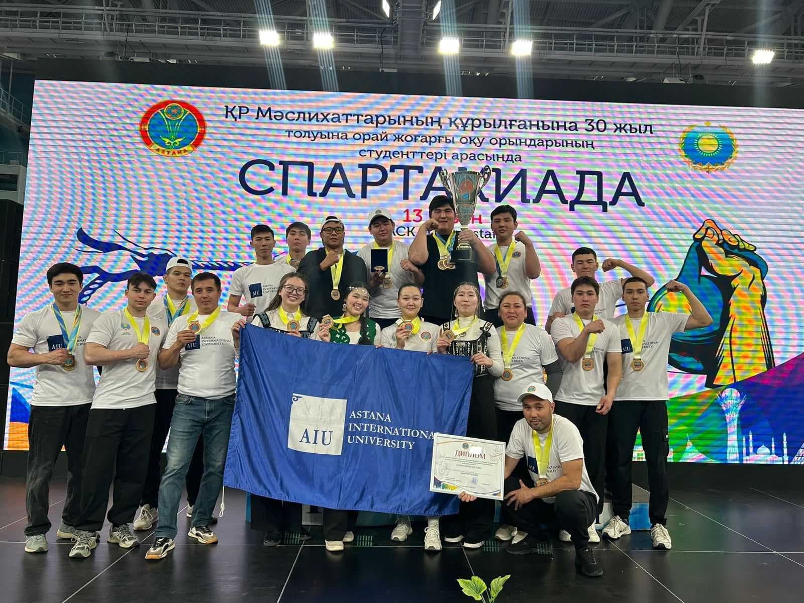 Астана Халықаралық университеті спартакиадада жүлделі 2-орынға ие болды! 🏆 — 2
