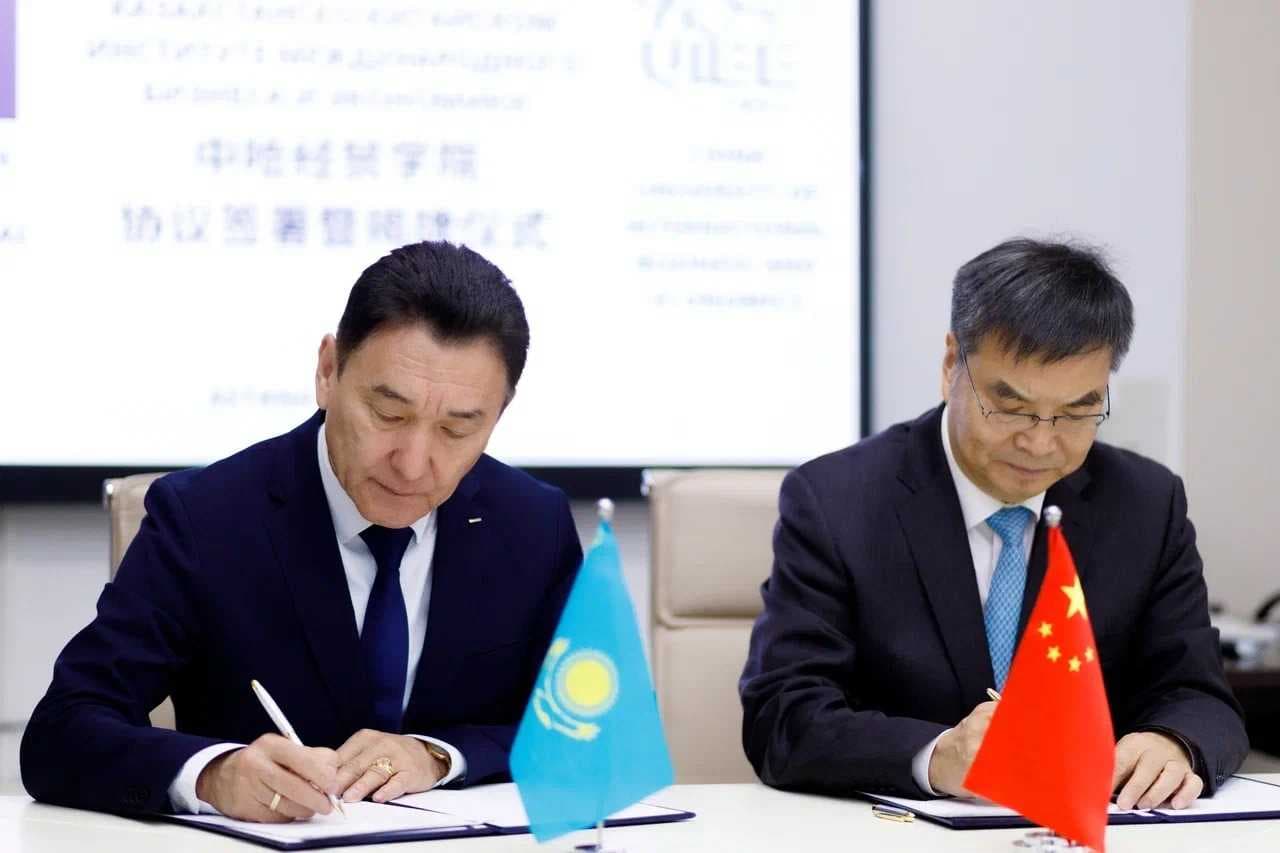 AIU and UIBE: Signing ceremony of the agreement on the joint Kazakh-Chinese Institute of International Business and Economics! ✨ — 2