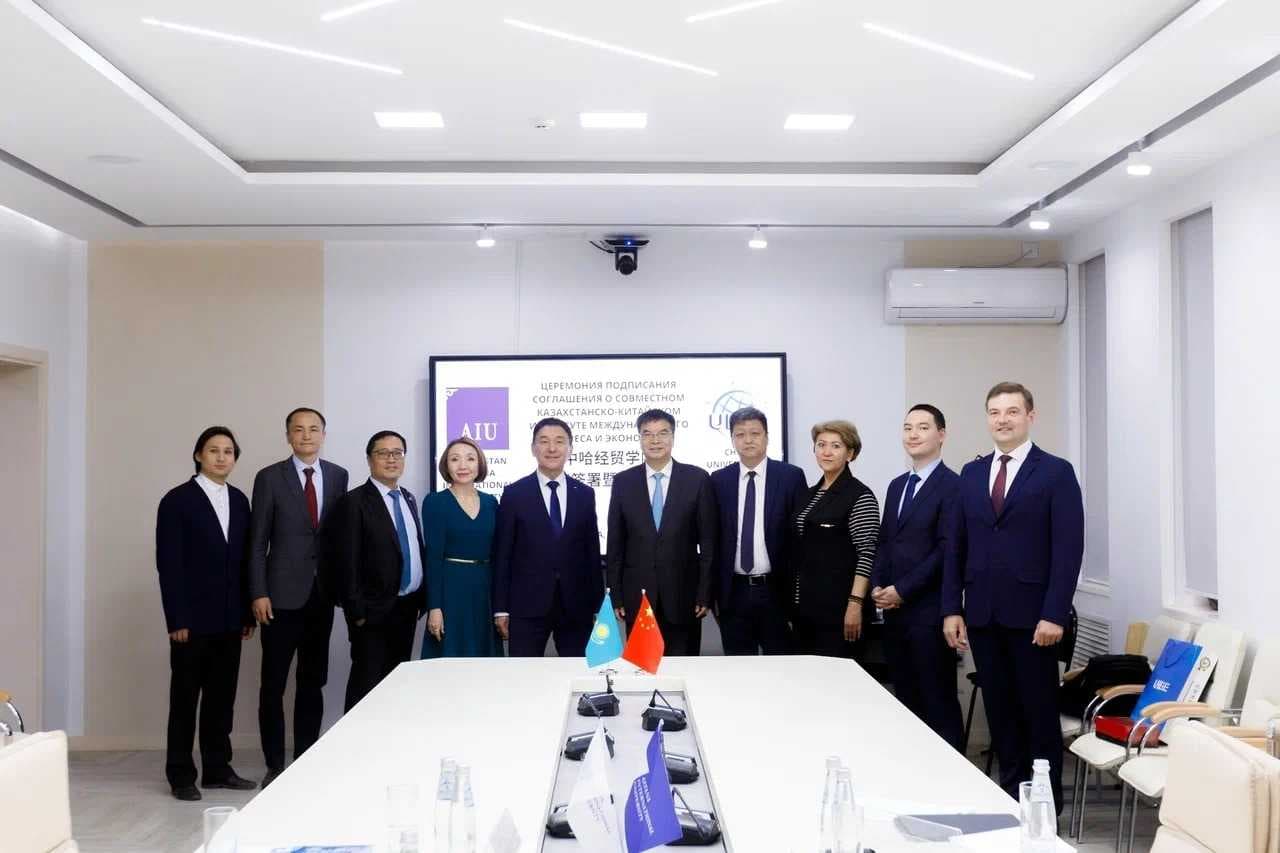 AIU and UIBE: Signing ceremony of the agreement on the joint Kazakh-Chinese Institute of International Business and Economics! ✨ — 6