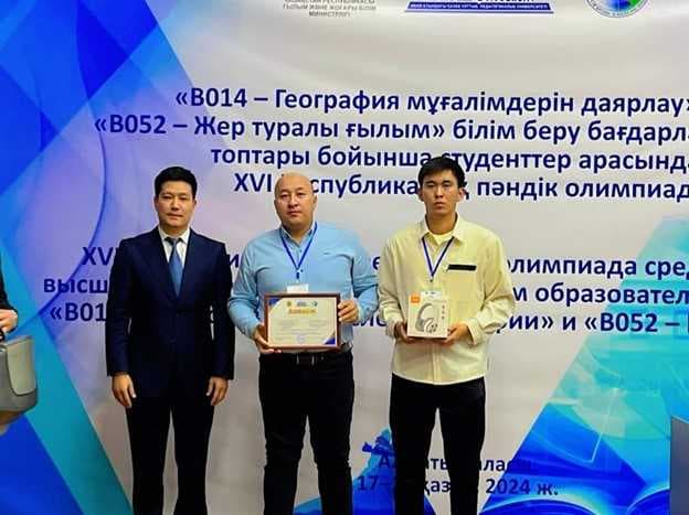 AIU students are prize—winners of the XVI Republican Olympiad! — 1