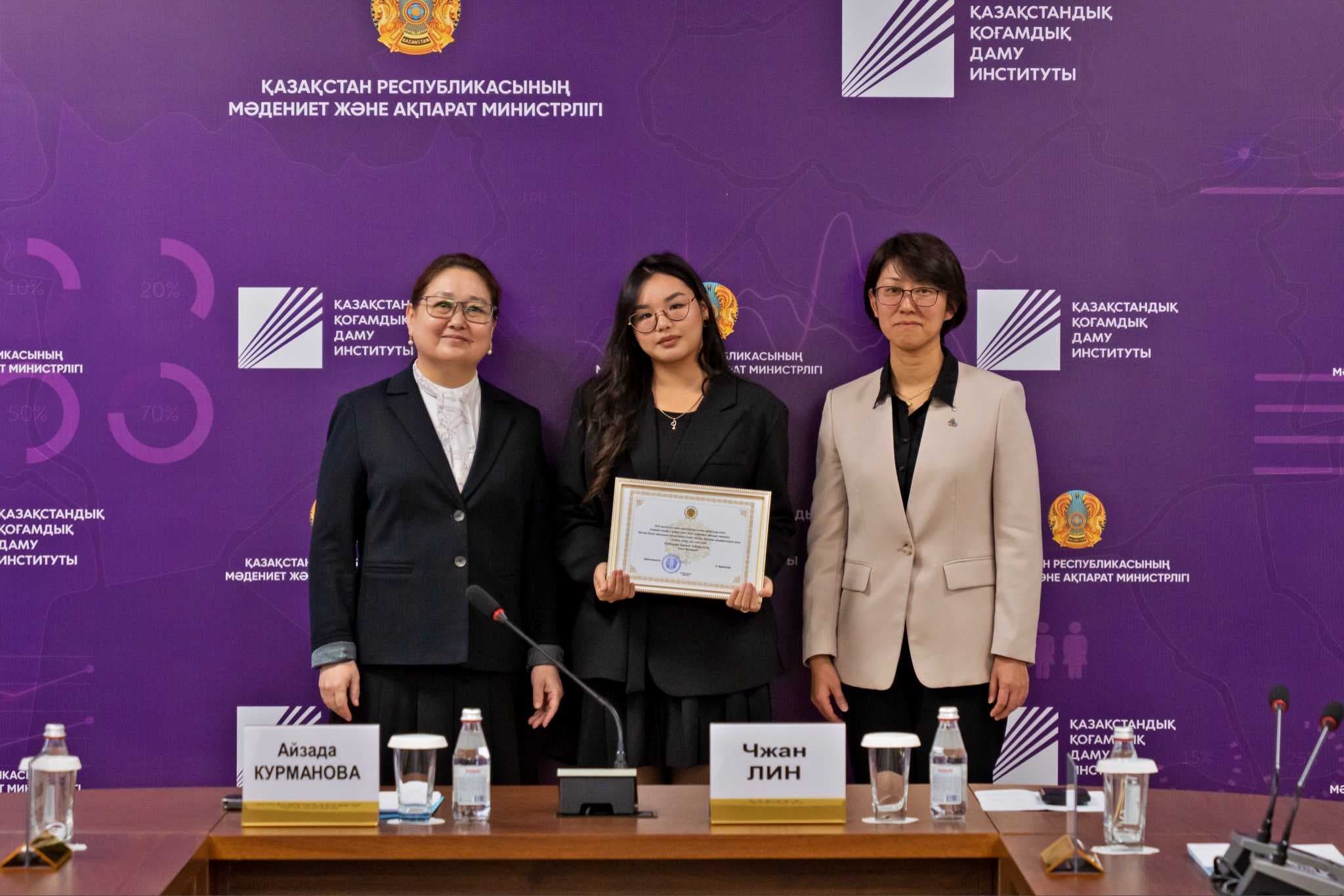 The Vice Minister awarded our student with a letter of thanks — 1