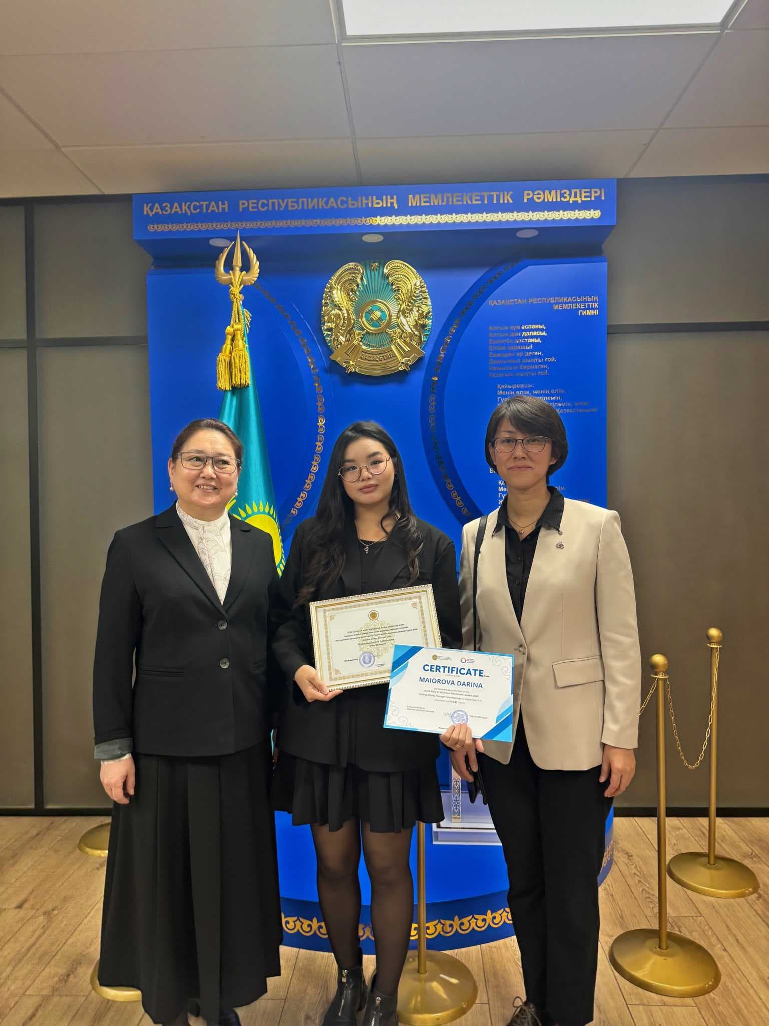 The Vice Minister awarded our student with a letter of thanks — 2