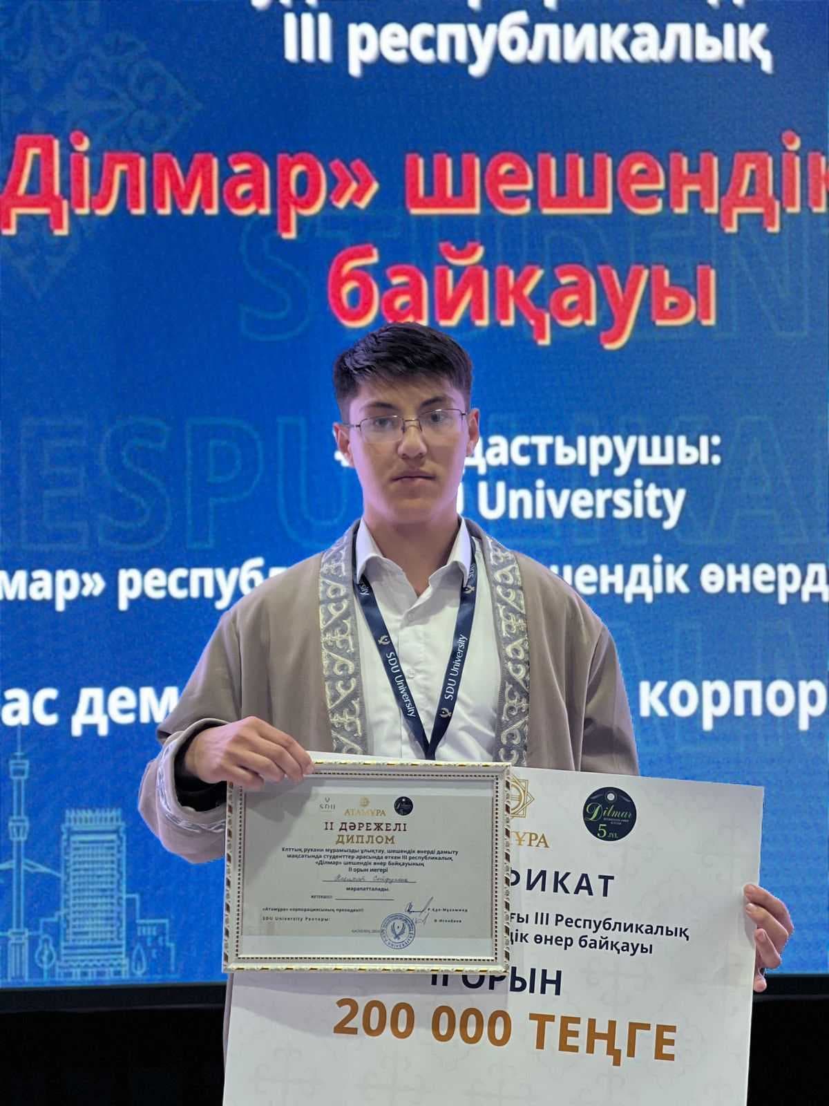 «Ділмәр»-да 2-орын! Құттықтаймыз! — 1