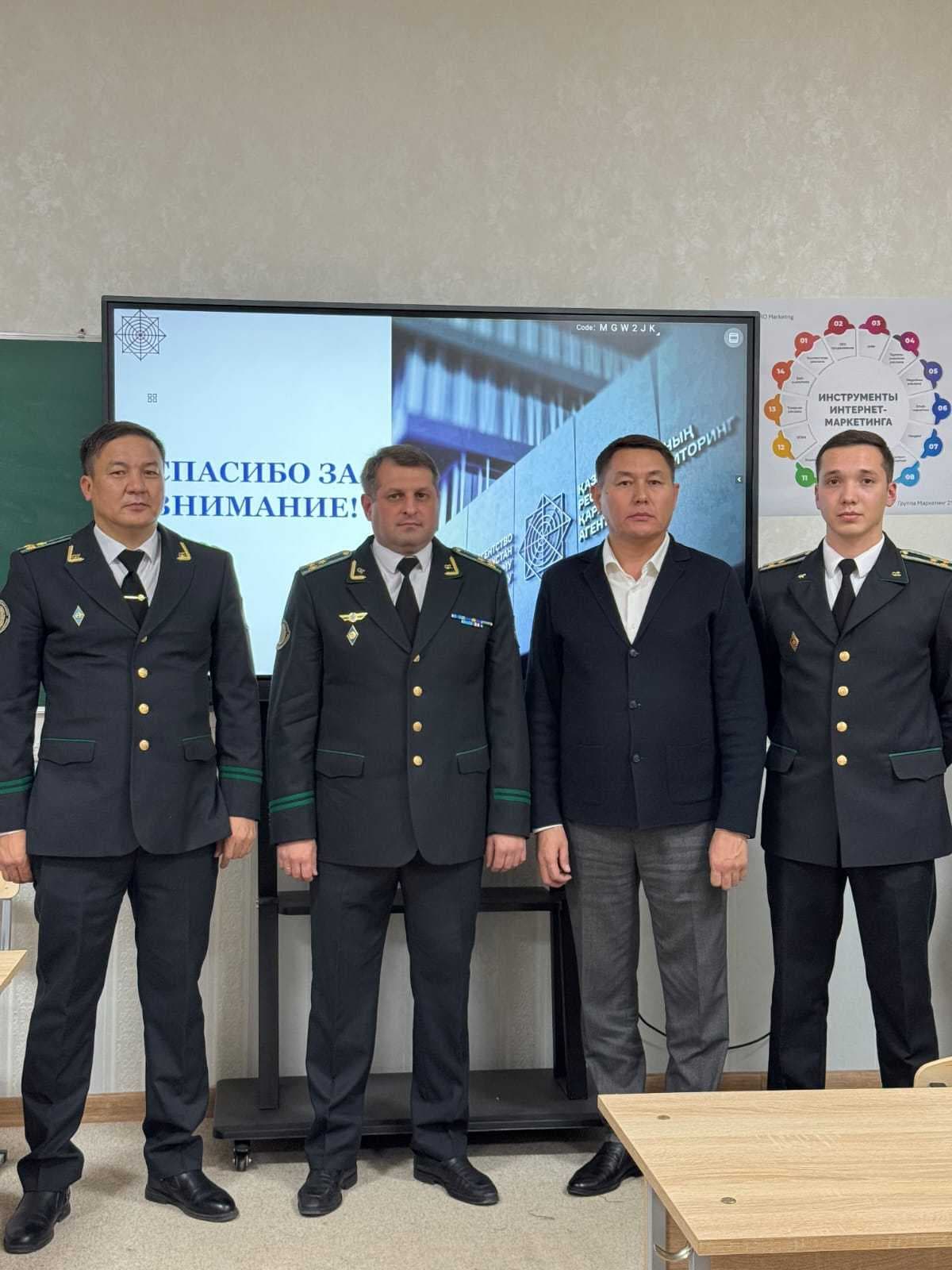 Meeting of AIU students with the Financial Monitoring Agency: career and financial security — 1
