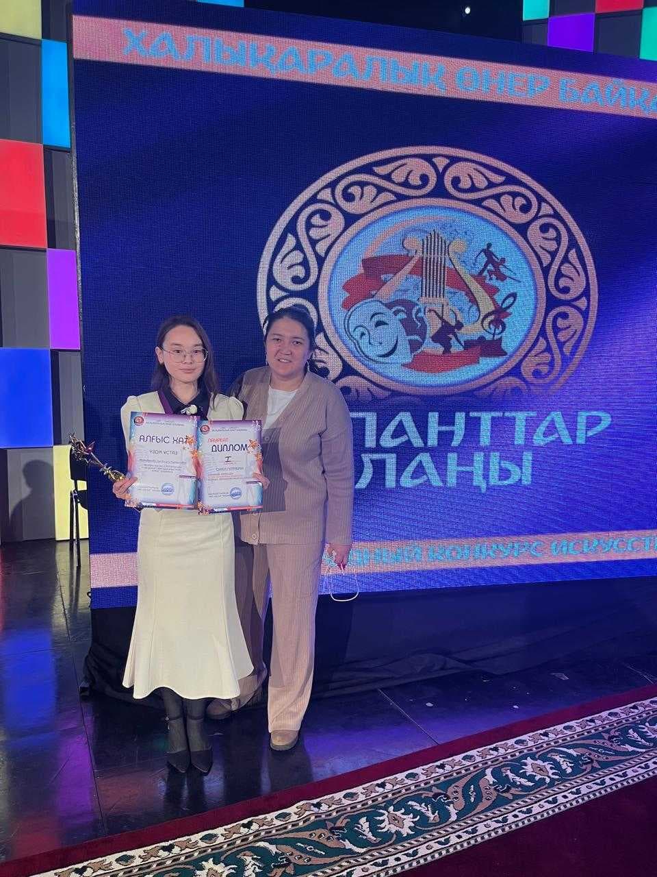 Біздің университеттің студенттері Халықаралық өнер байқауында жеңіске жетті — 1