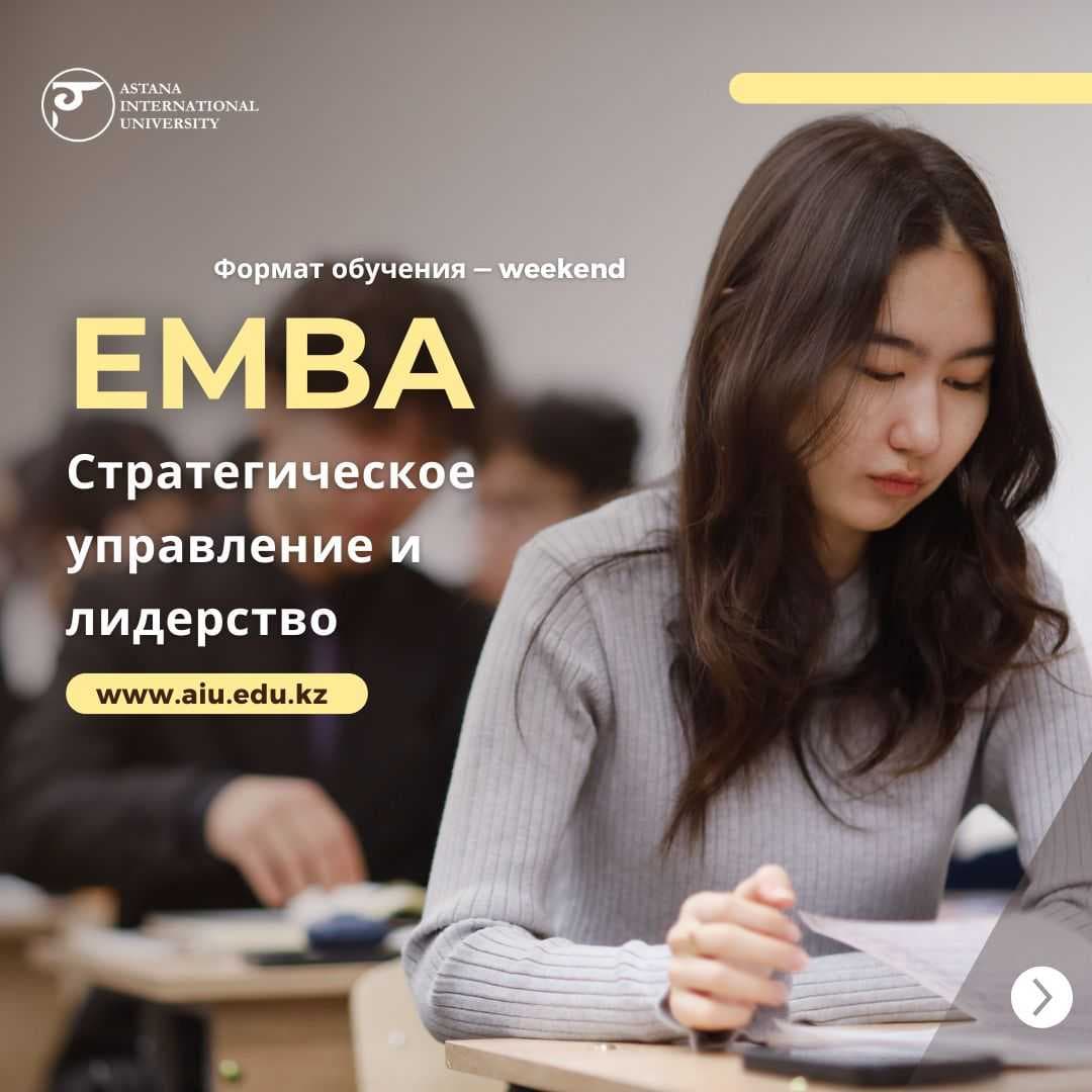 Winter Intake for the Executive MBA Program: “Strategic Management and Leadership” — 1