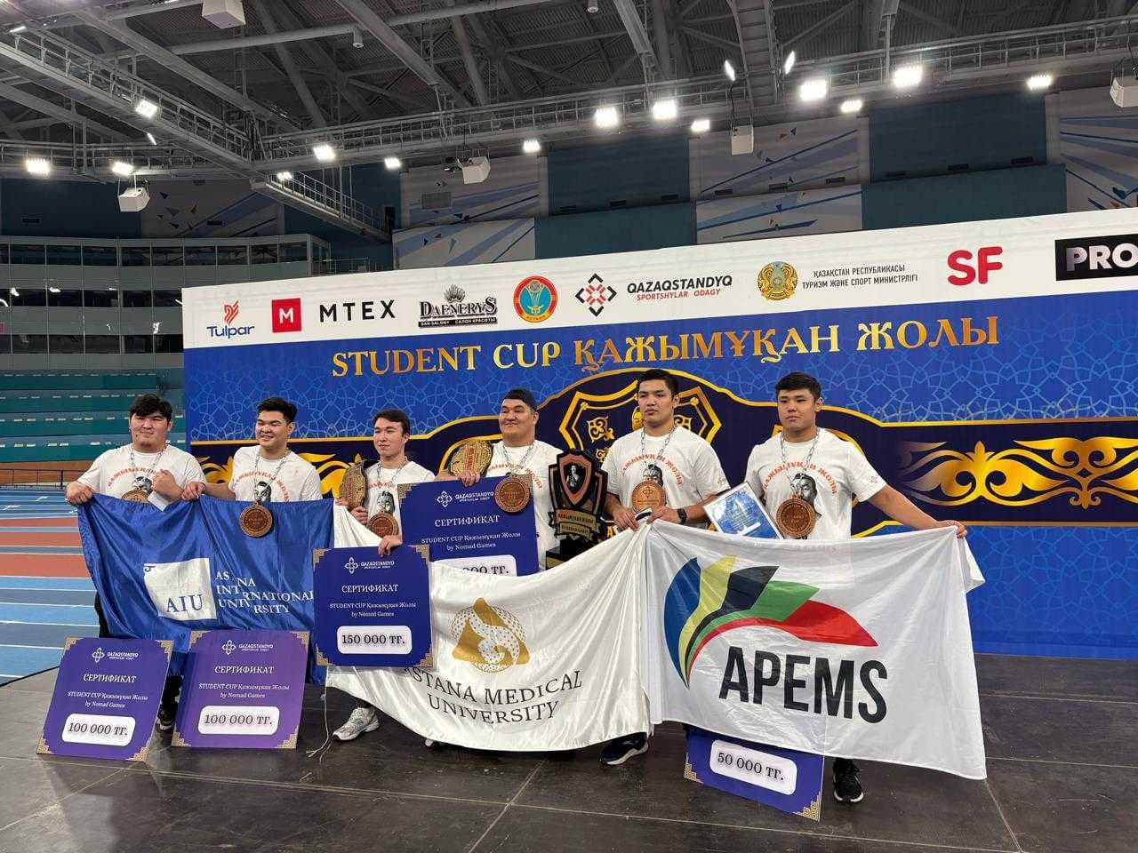 AIU at the KAZHYMAKAN ZHOLY-STUDENT CUP tournament — 4