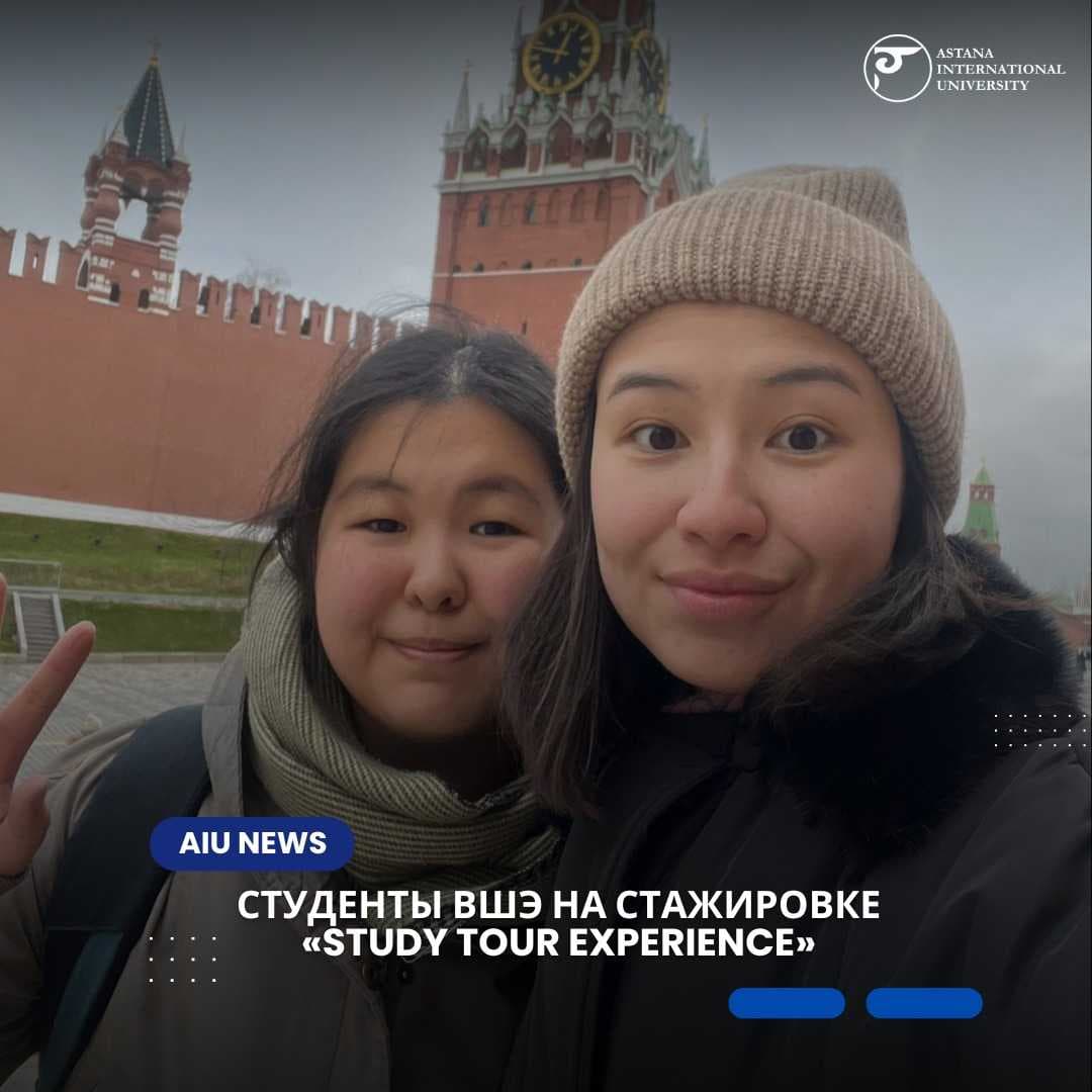 HSE STUDENTS ON THE «STUDY TOUR EXPERIENCE» — 1