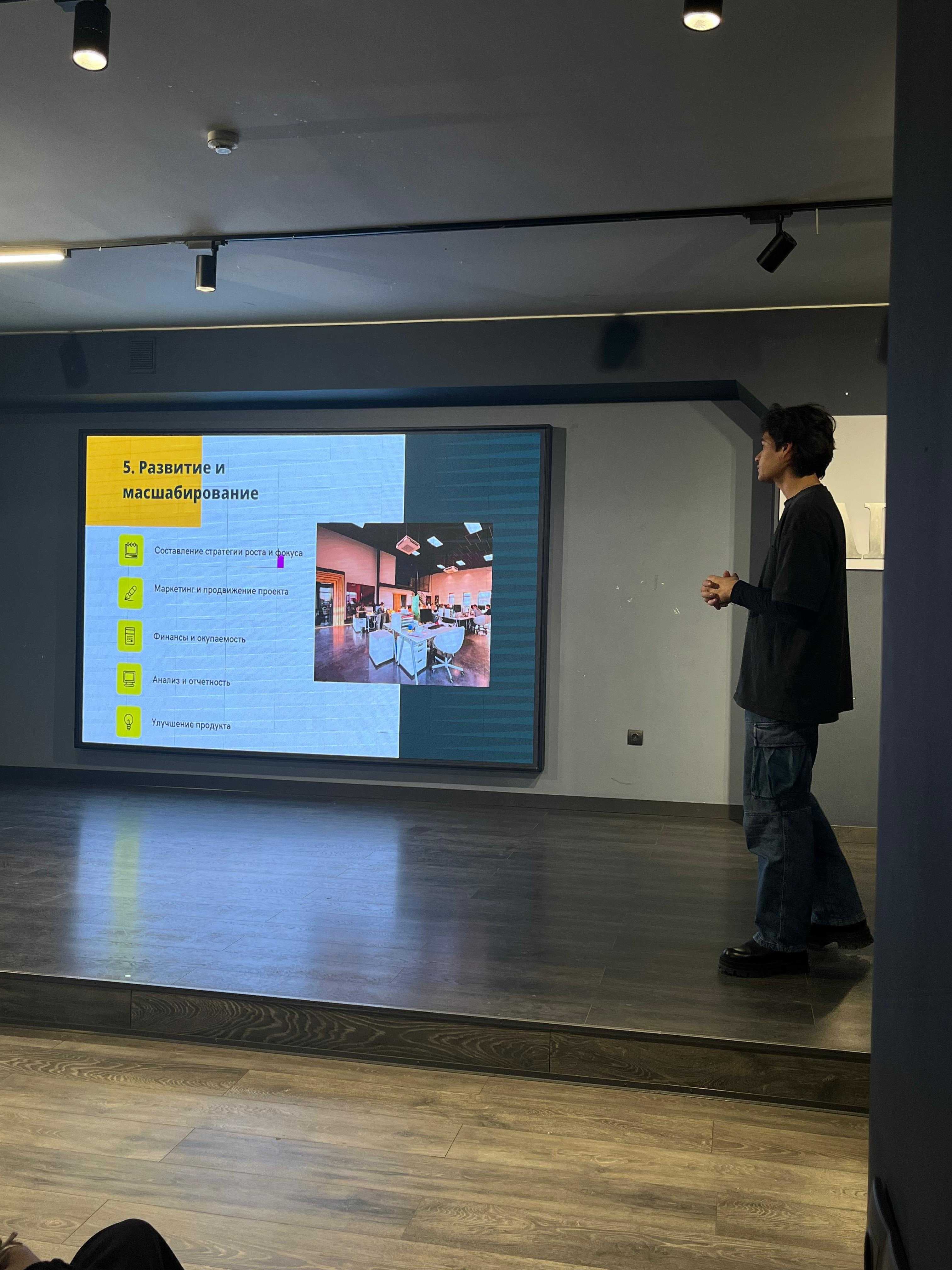 "START-up" Training for Natural Sciences and Mathematics Students at AIU — 1