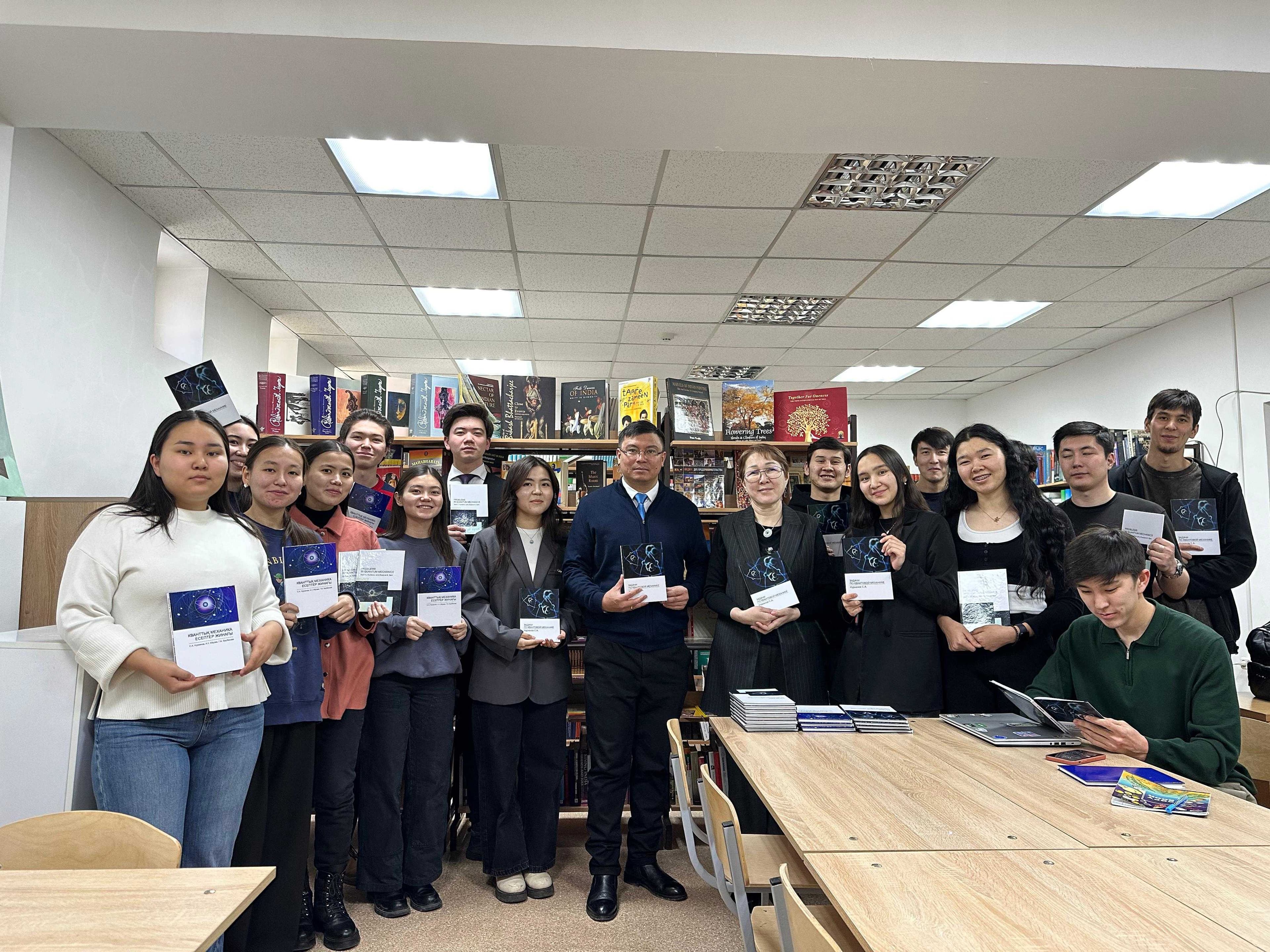 Meeting of Physics Students at the Library of the International University of Astana — 3