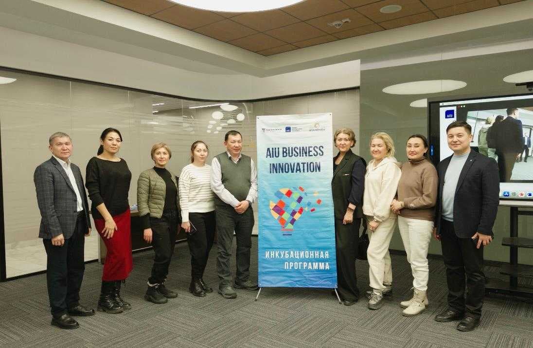 START OF THE 4TH STREAM OF THE AIU BUSINESS INNOVATION INCUBATION PROGRAM — 1