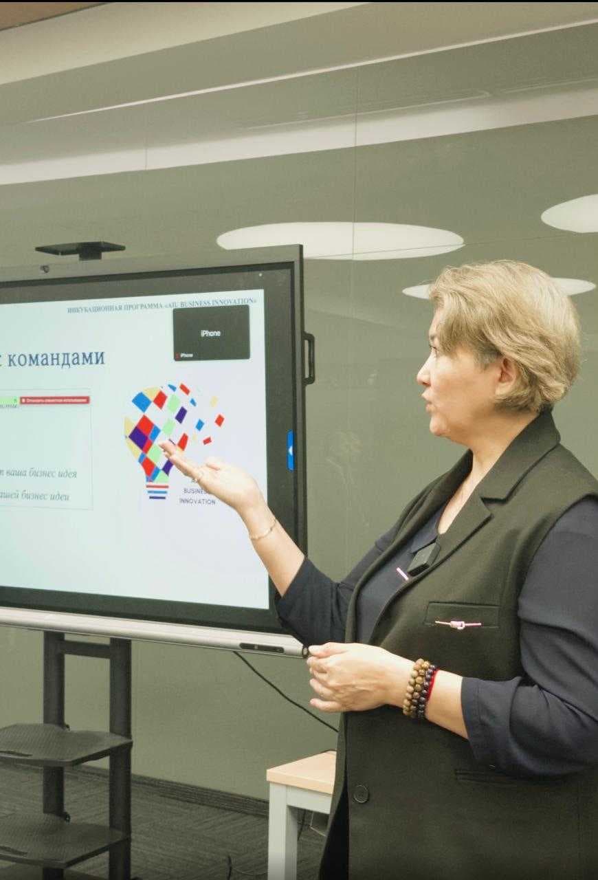 START OF THE 4TH STREAM OF THE AIU BUSINESS INNOVATION INCUBATION PROGRAM — 2