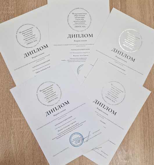 AIU designers became prize-winners of an international competition — 1
