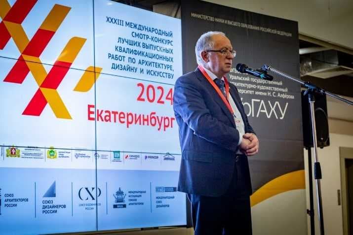 AIU designers became prize-winners of an international competition — 8