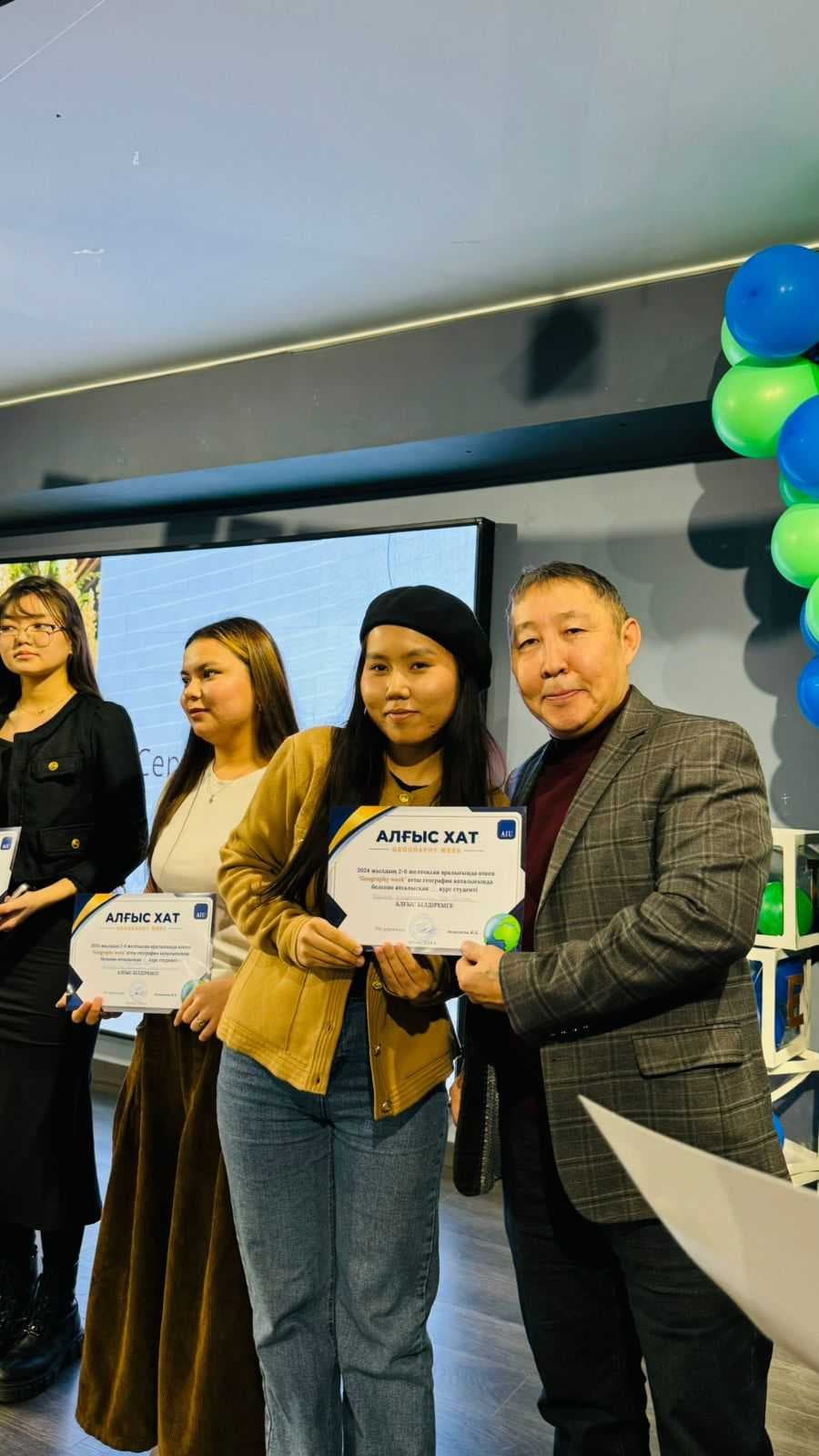 The Geography Week took place at AIU within the framework of the Sustainable Development Goals — 6
