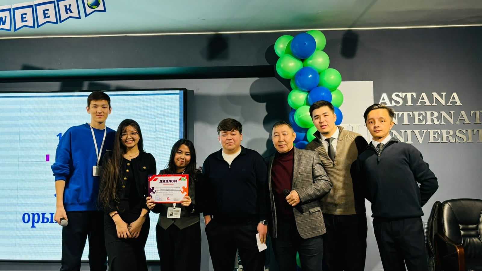 The Geography Week took place at AIU within the framework of the Sustainable Development Goals — 7