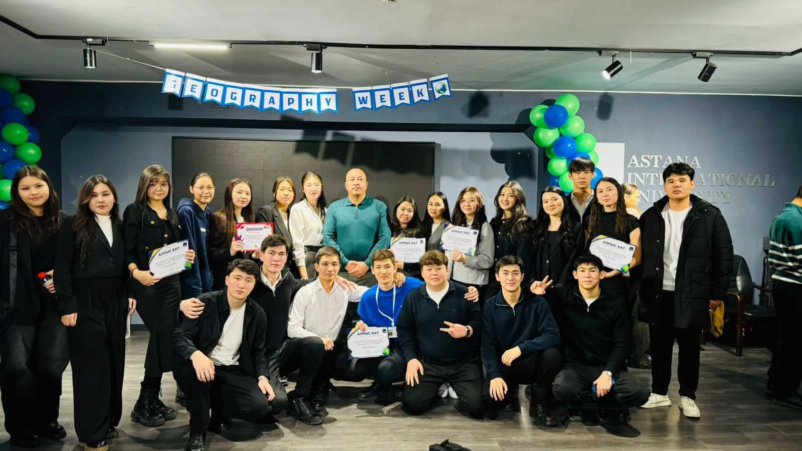 The Geography Week took place at AIU within the framework of the Sustainable Development Goals — 8