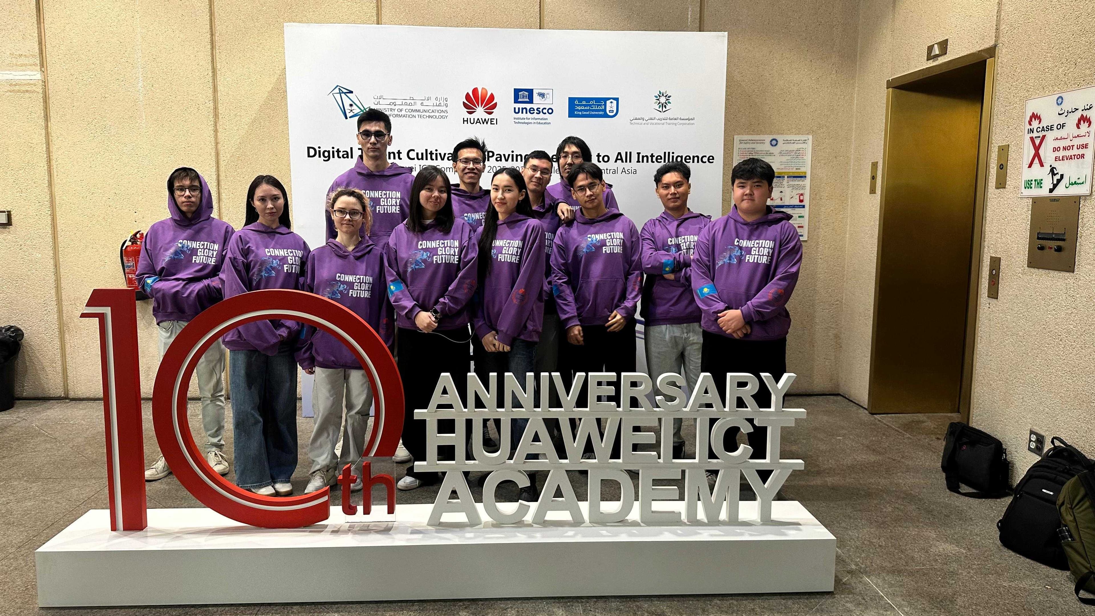 Astana International University has entered the top-6 universities for training specialists in the Huawei ICT Competition! — 1