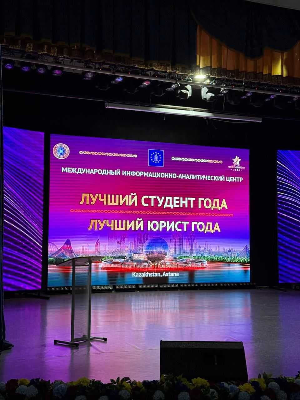 AIU Students Awarded the Prestigious "Best Student of the Year 2024" Medal — 3