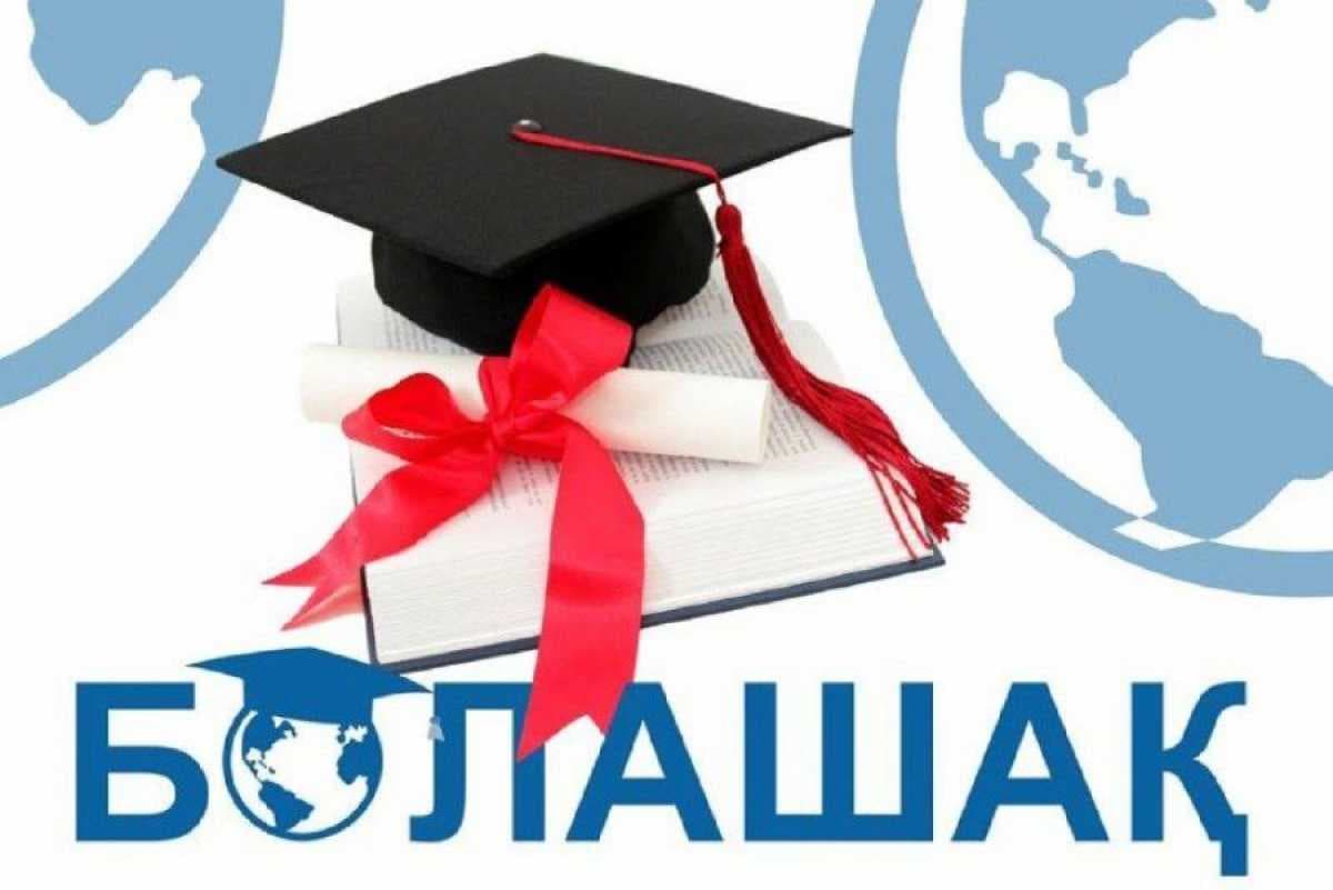 AIU Faculty Members Awarded the Bolashak Scholarship — 1
