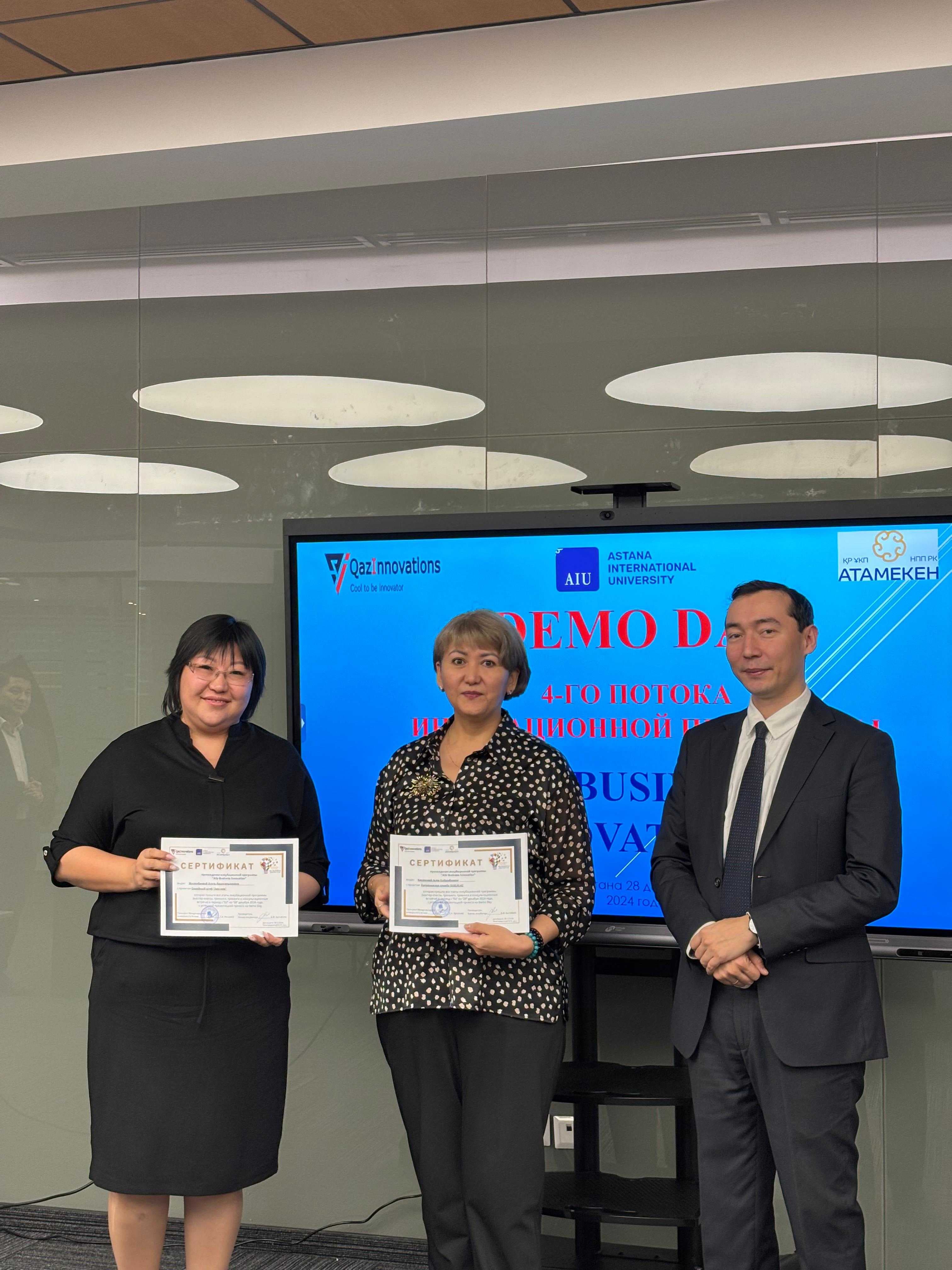 DEMO DAY "AIU BUSINESS INNOVATION" AS A START FOR INNOVATIVE PROJECTS — 2
