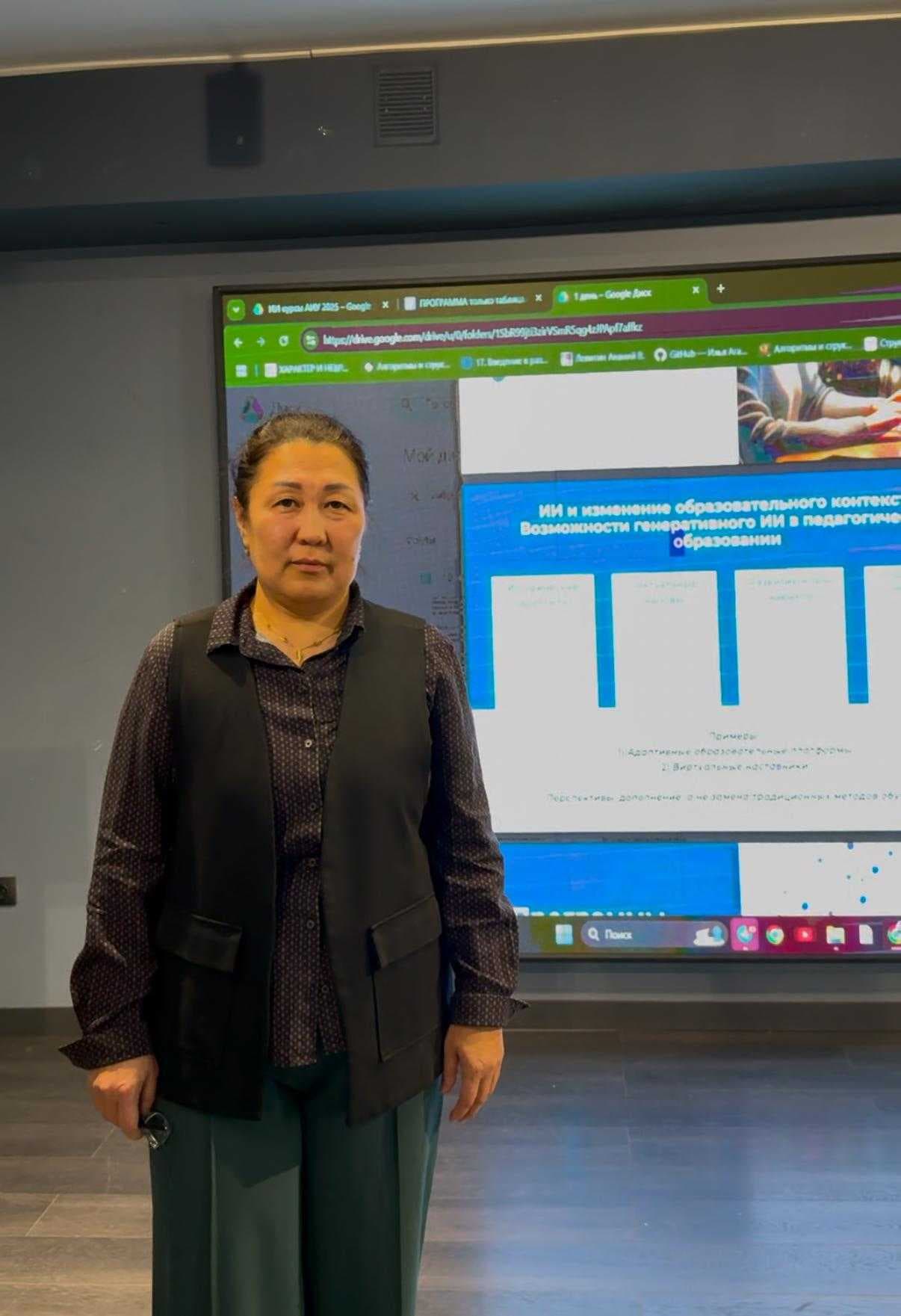 The Advanced Training Course "Artificial Intelligence in Education" Launched at Astana International University — 1
