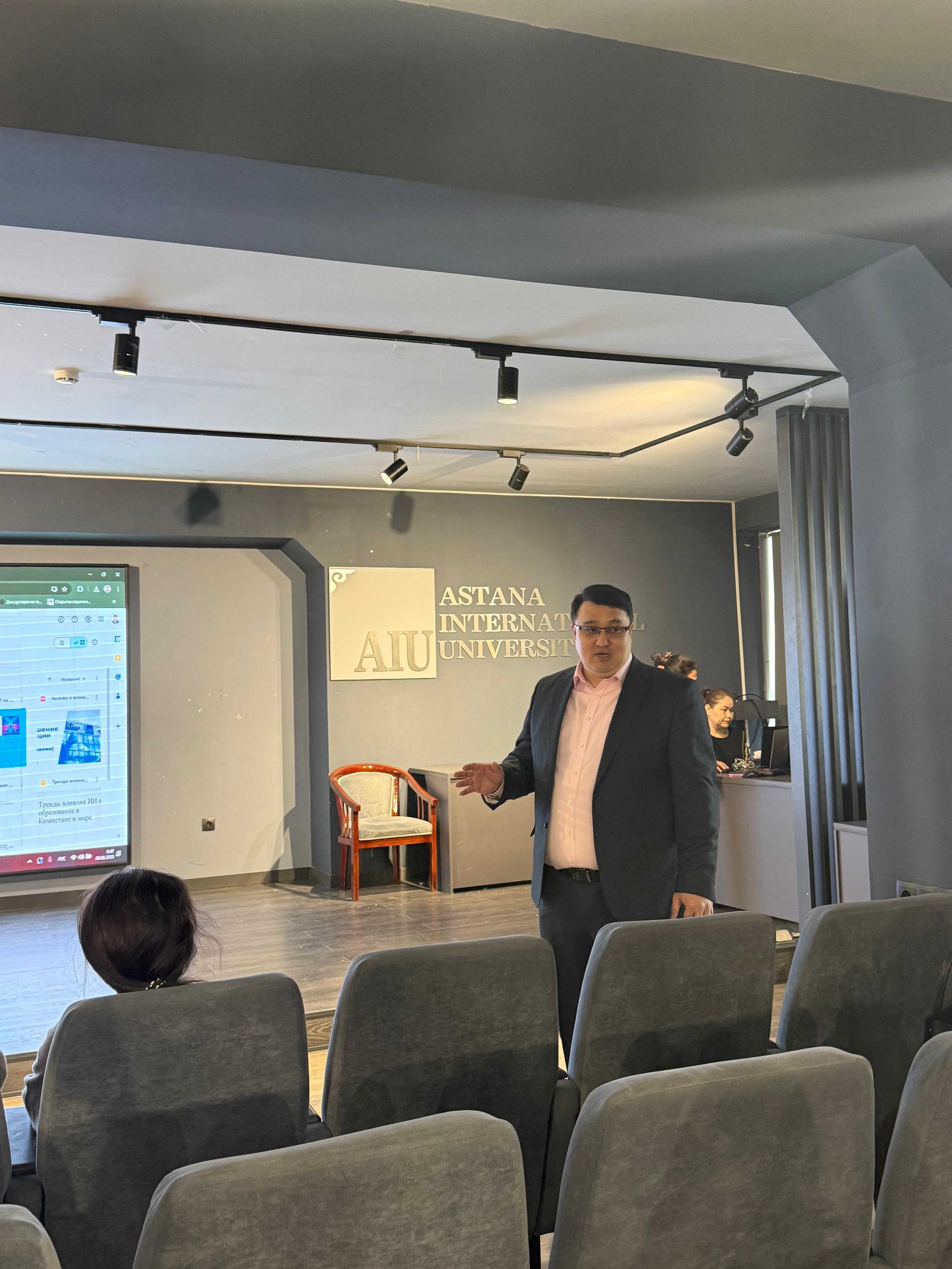 The Advanced Training Course "Artificial Intelligence in Education" Launched at Astana International University — 2