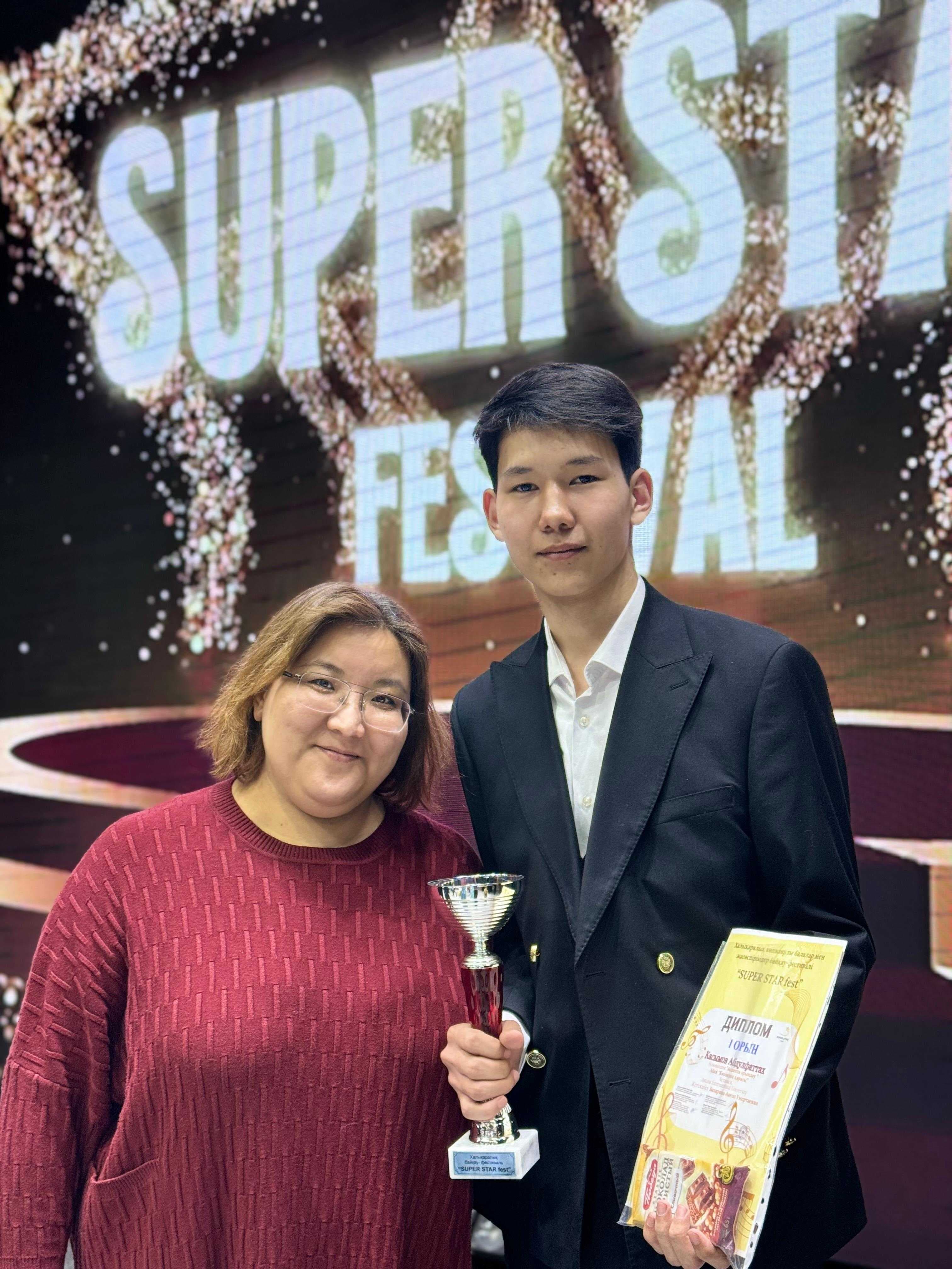 Student's Victory at an International Competition: 1st Place in the "Classical Instruments" Category — 1