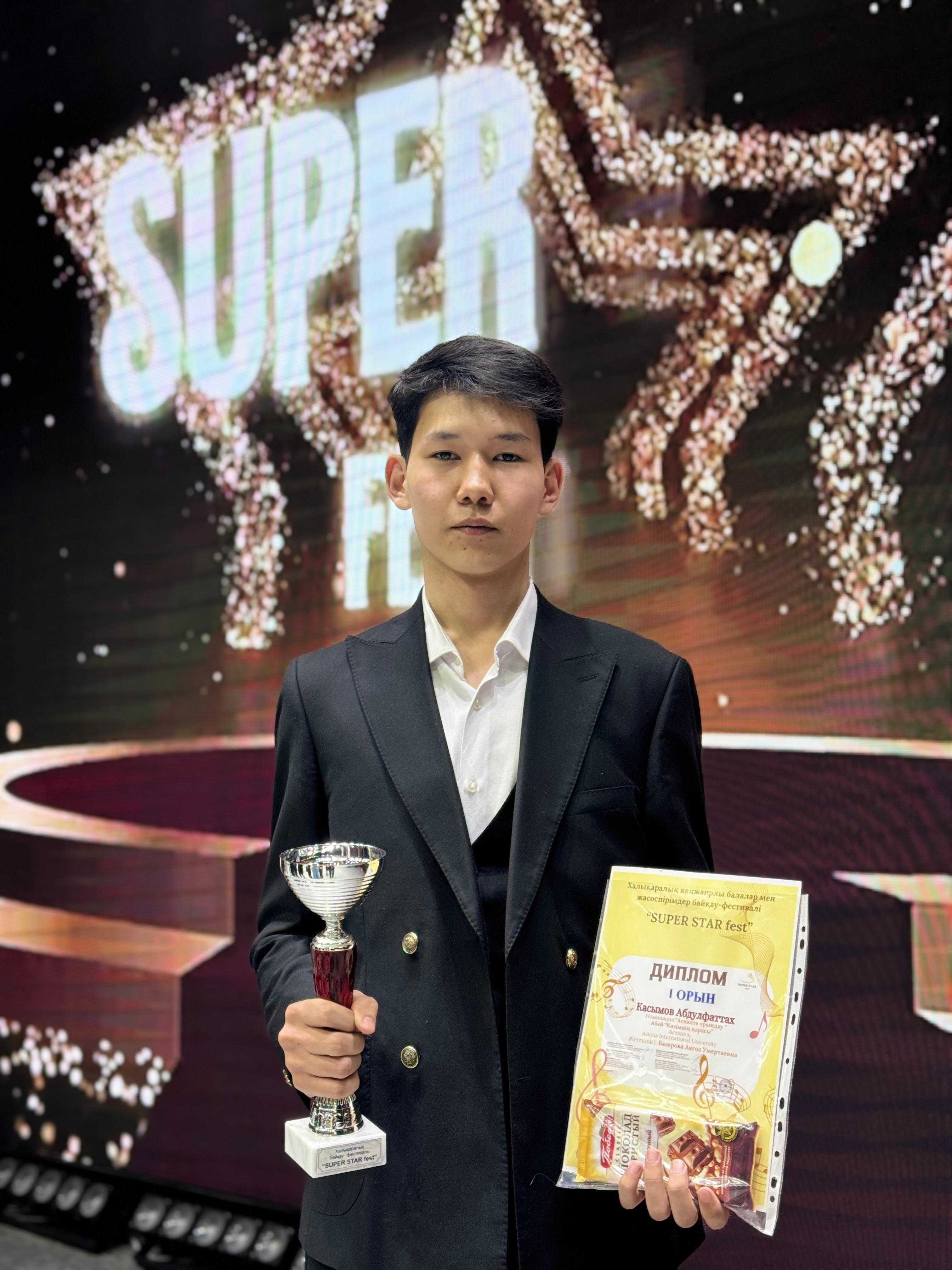 Student's Victory at an International Competition: 1st Place in the "Classical Instruments" Category — 3