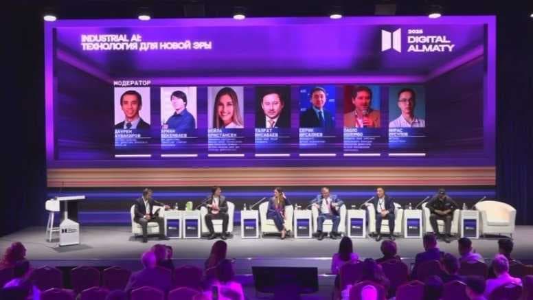 President of AIU Speaks at the Digital Almaty Forum 2025 — 3