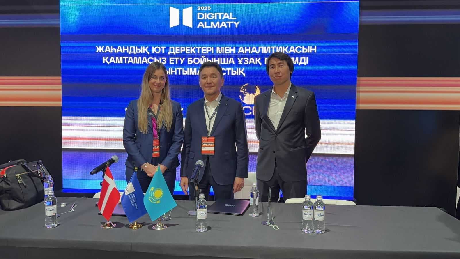 AIU at Digital Almaty 2025: Grants and Launch of the "Industry 4.0" Center — 2