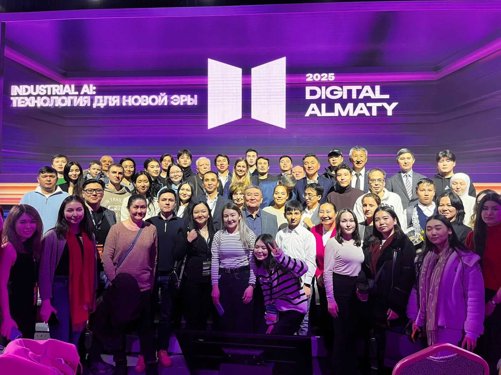 AIU at Digital Almaty 2025: Grants and Launch of the "Industry 4.0" Center — 1