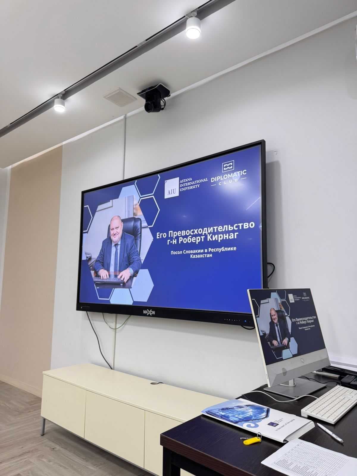 📢 Visit of the Ambassador Extraordinary and Plenipotentiary of the Slovak Republic to AIU! — 4