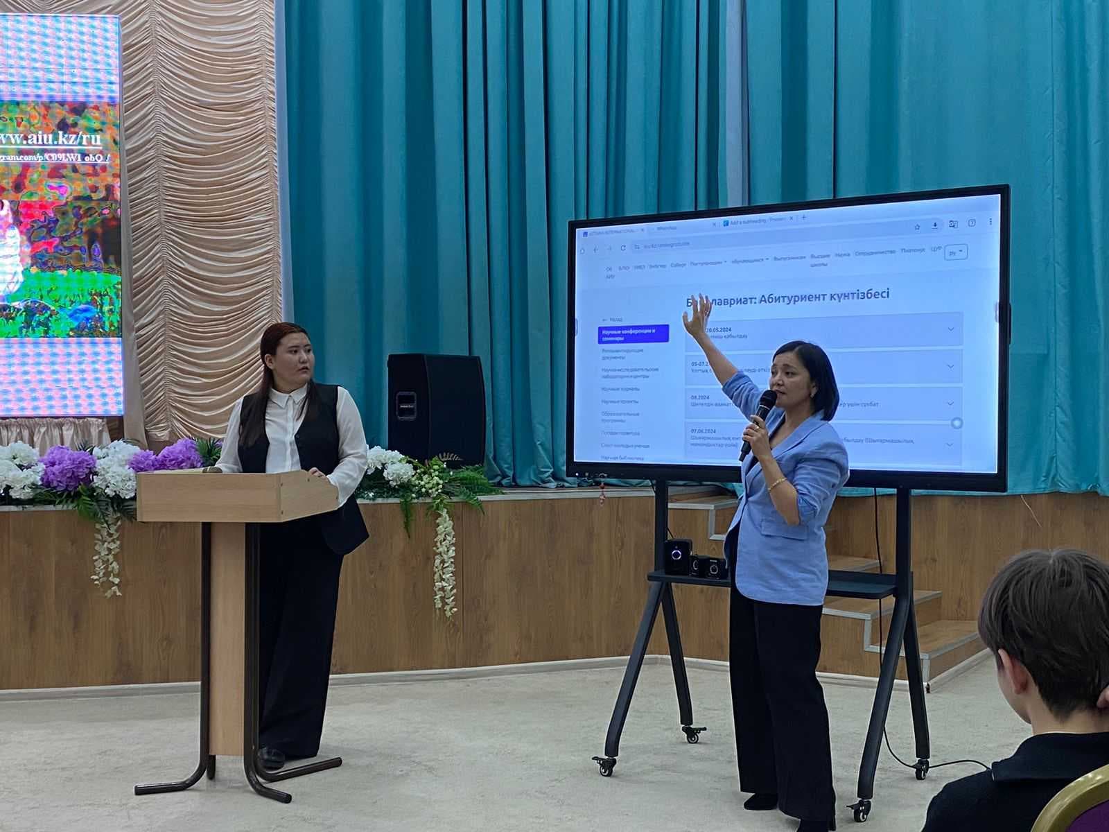 AIU Representative Held a Career Guidance Meeting at School-Gymnasium No. 78 — 1