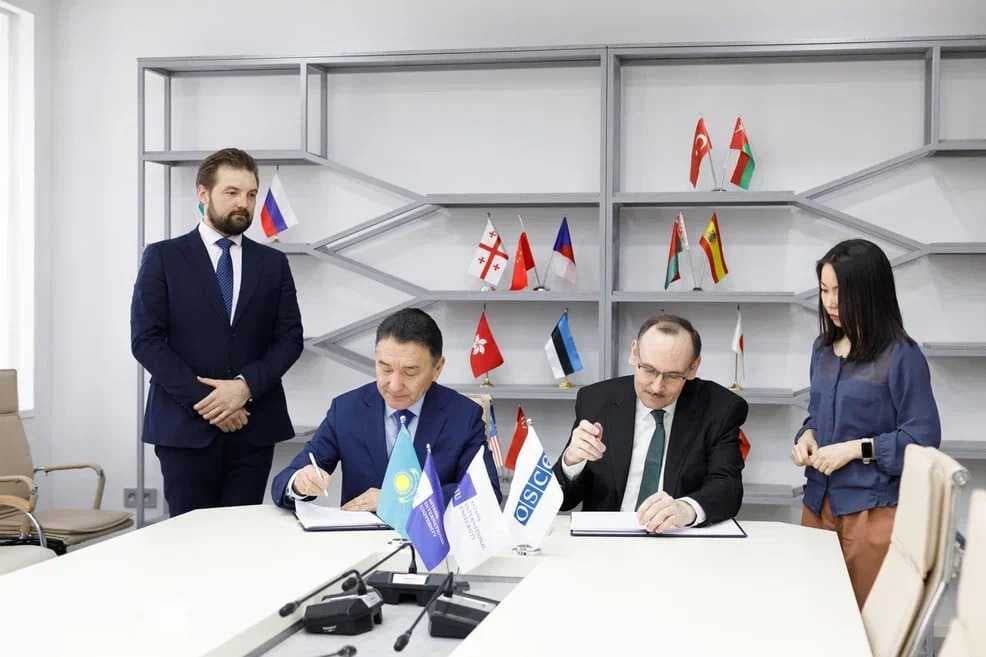 AIU and OSCE: New Opportunities for Students — 7