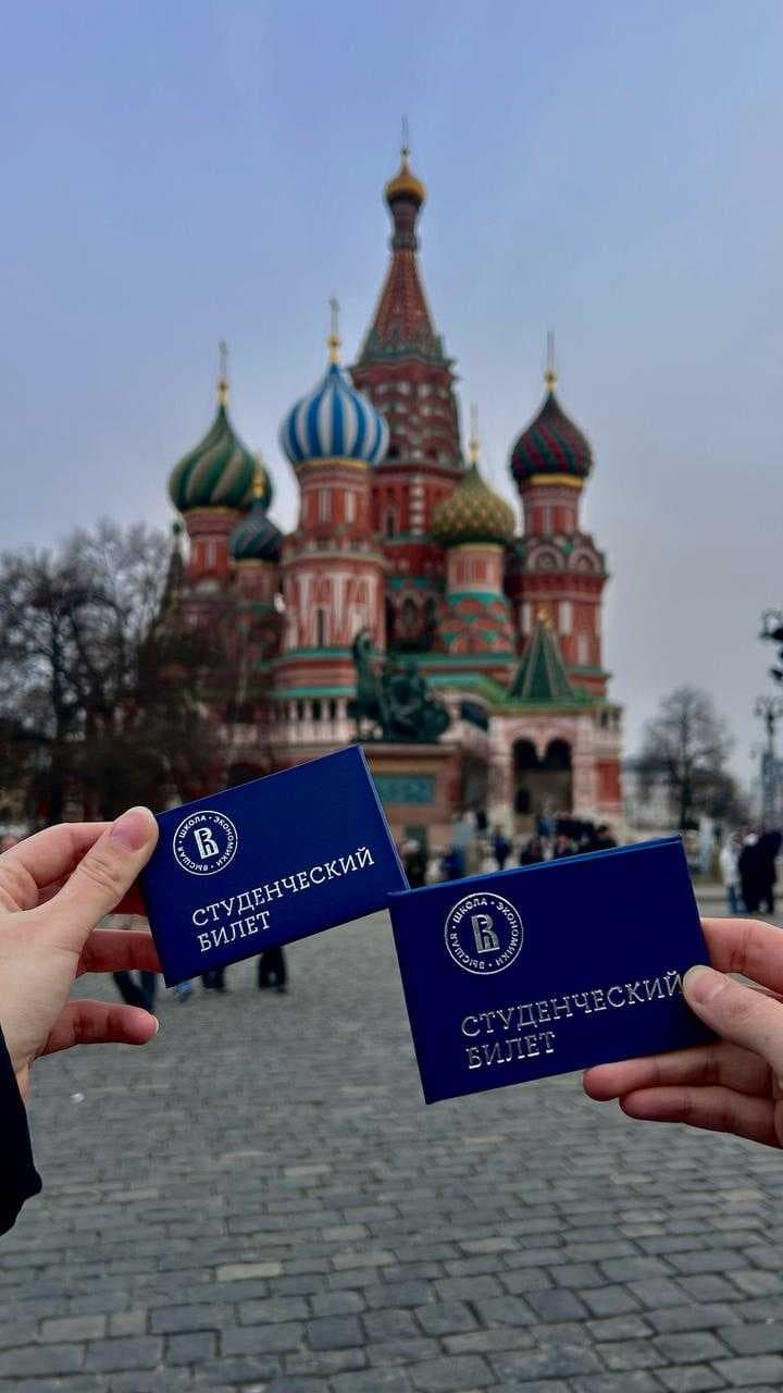 «ЖОҒАРЫ ЭКОНОМИКА МЕКТЕБІ» ҒЗУ-ГІ  АКАДЕМИЯЛЫҚ ҰТҚЫРЛЫҚ (МӘСКЕУ, РФ) — 1