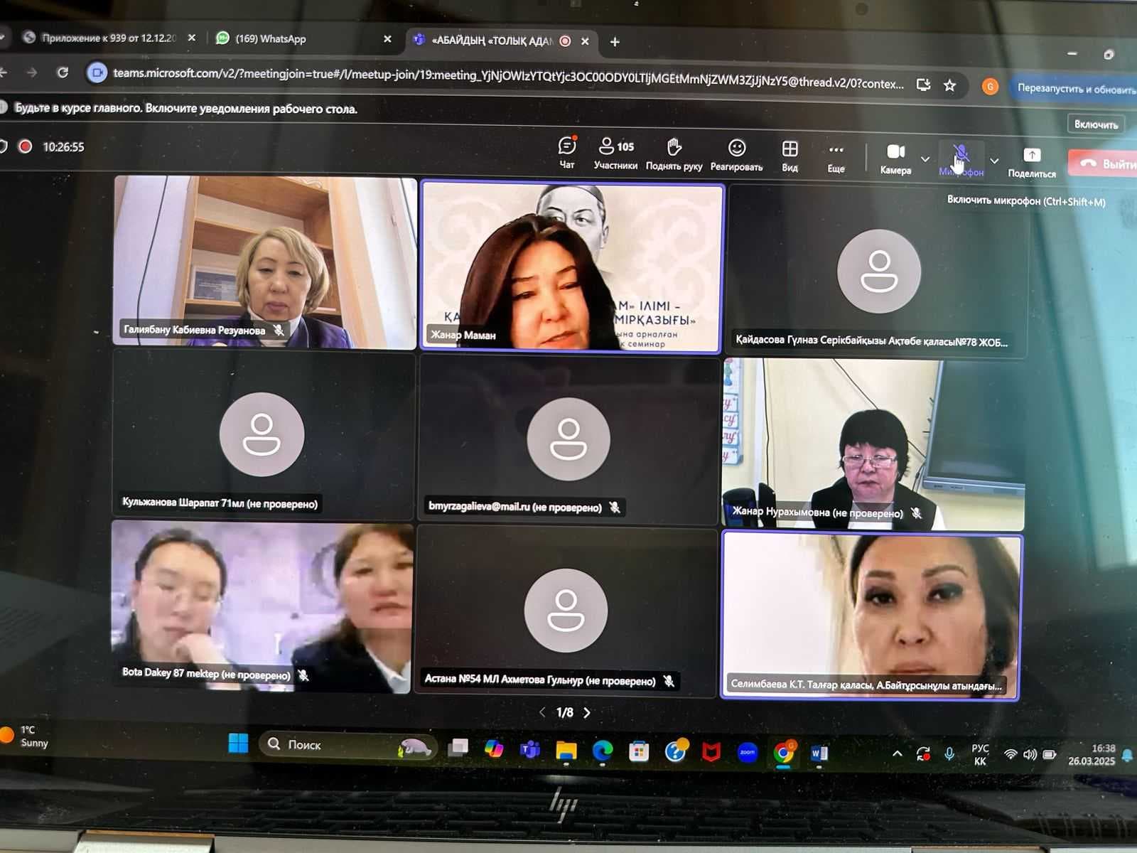 Abai’s Teaching on the "Perfect Man" – The Spiritual Guiding Principle of the Kazakh Nation — 2