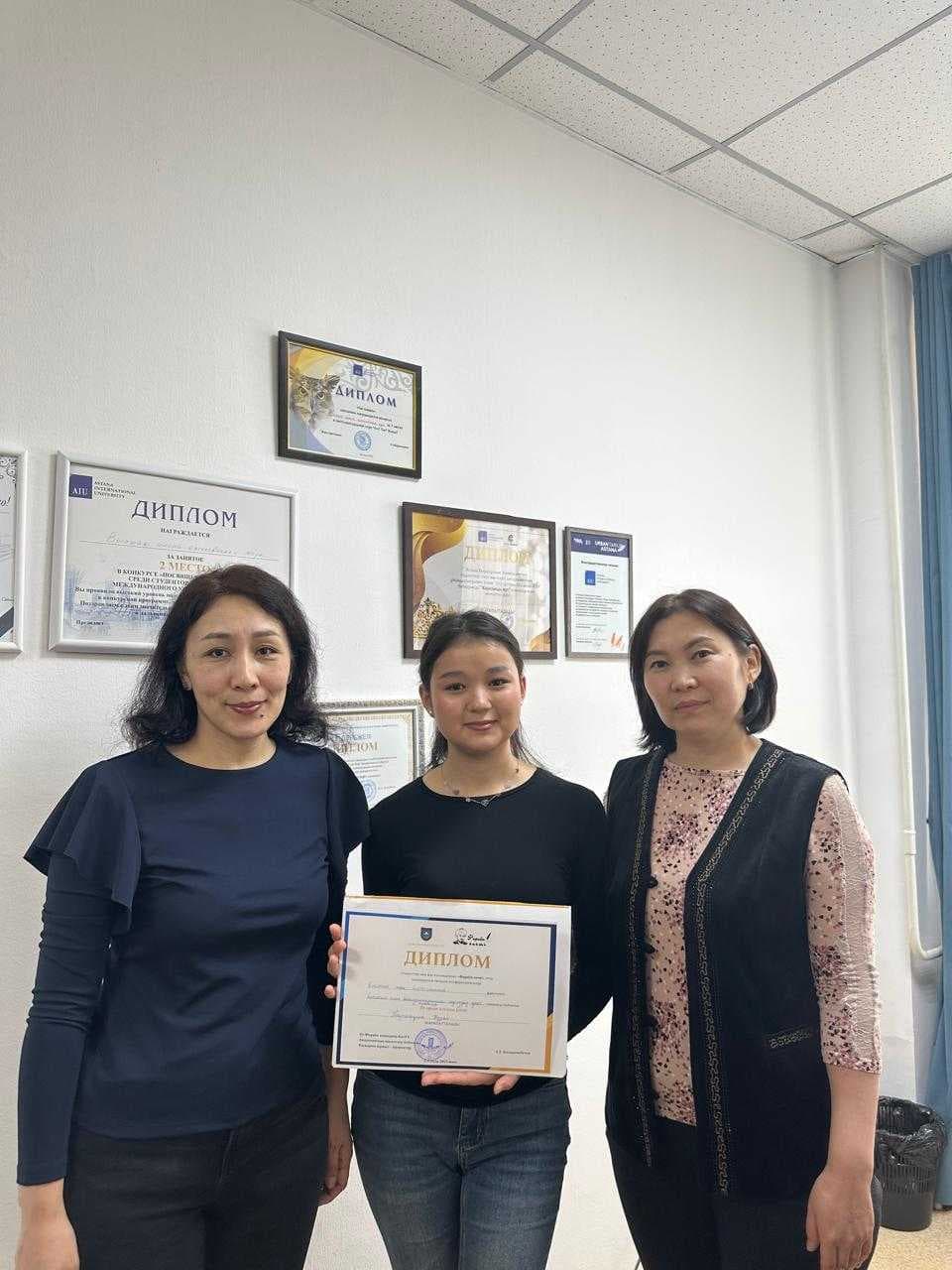 3rd Place at the “Farabi Alemi” Conference — 3