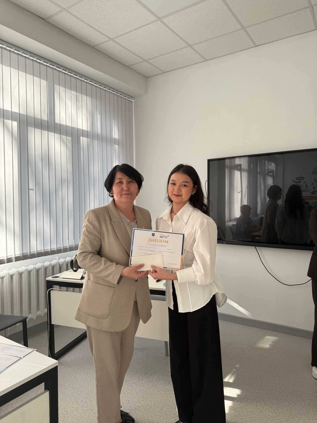 3rd Place at the “Farabi Alemi” Conference — 1