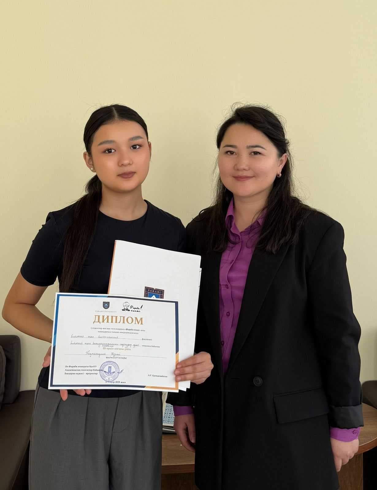 3rd Place at the “Farabi Alemi” Conference — 2