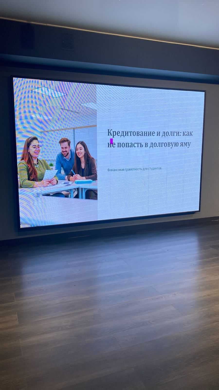 SUMMED UP RESULTS  OF THE FINANCIAL LITERACY EVENTS FOR AIU STUDENTS — 1