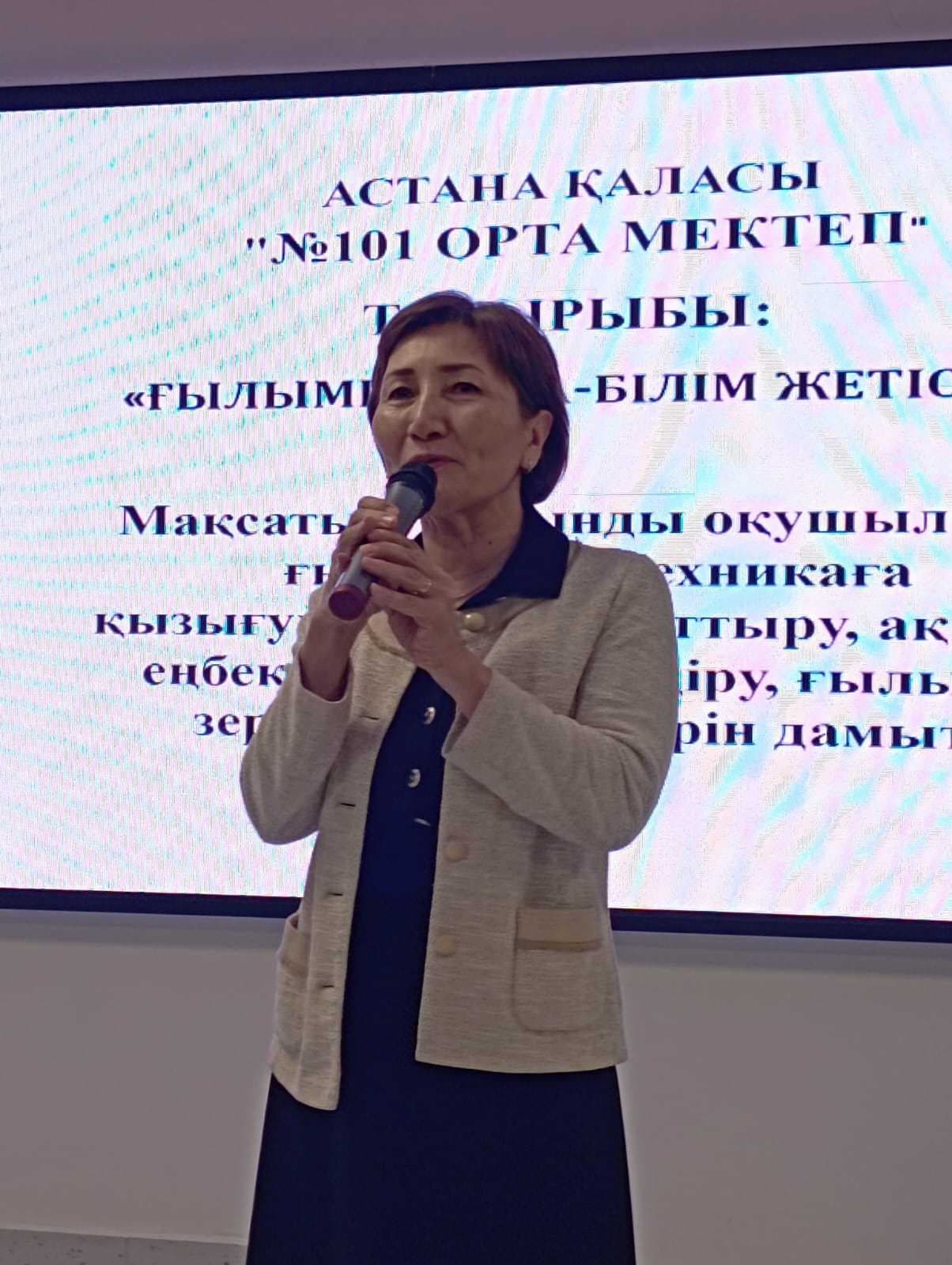 Participation of AIU Representatives in the School Scientific Project "Dara Zertteushi" — 2
