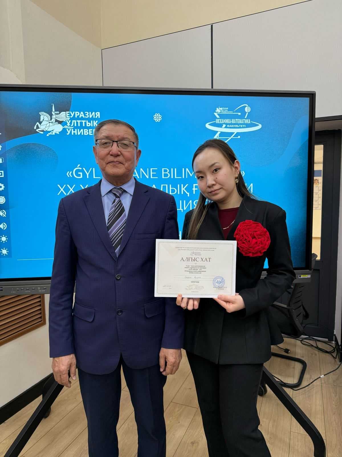 AIU Students Shine at "Science and Education-2025" National Conference — 1