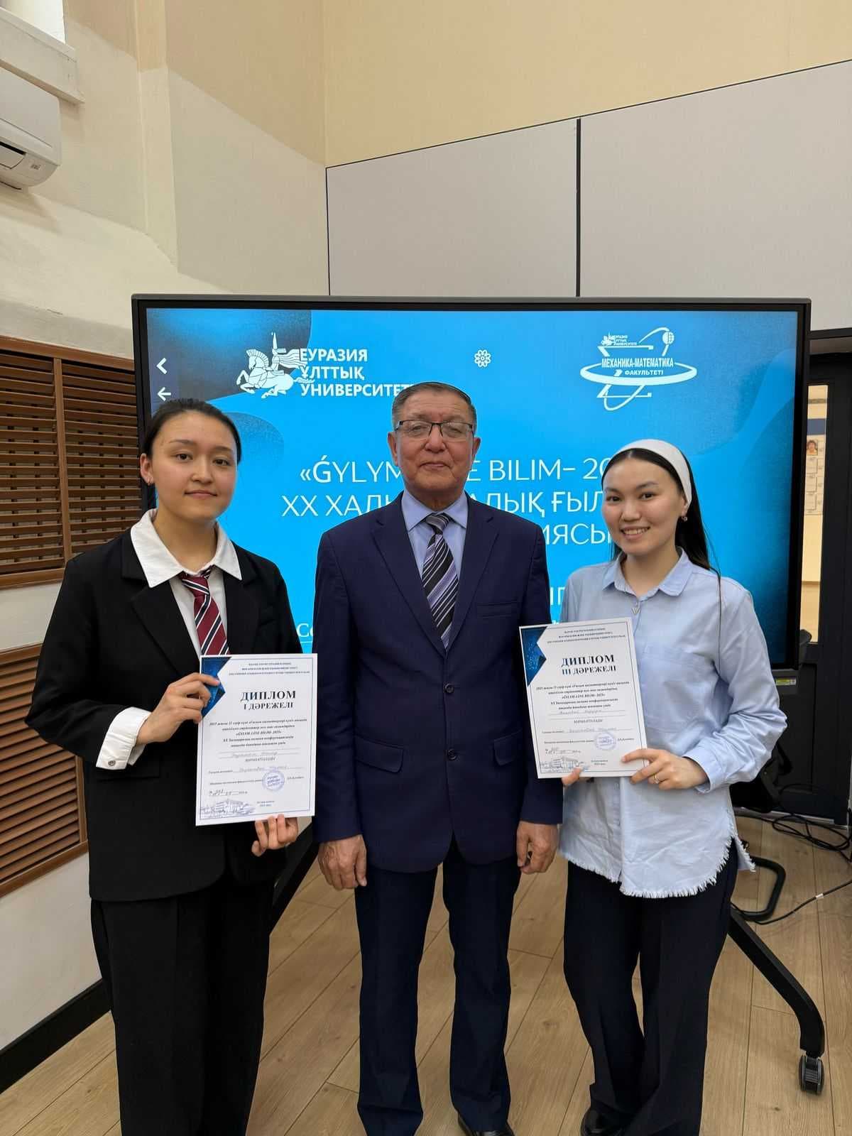 AIU Students Shine at "Science and Education-2025" National Conference — 2