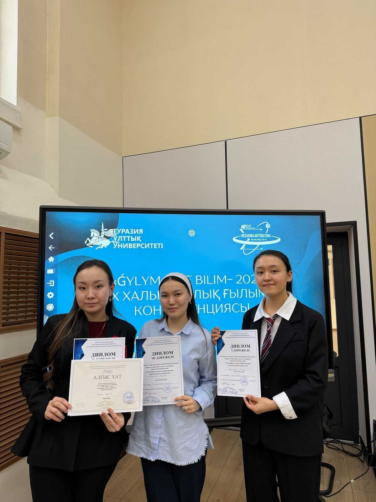 AIU Students Shine at "Science and Education-2025" National Conference — 3