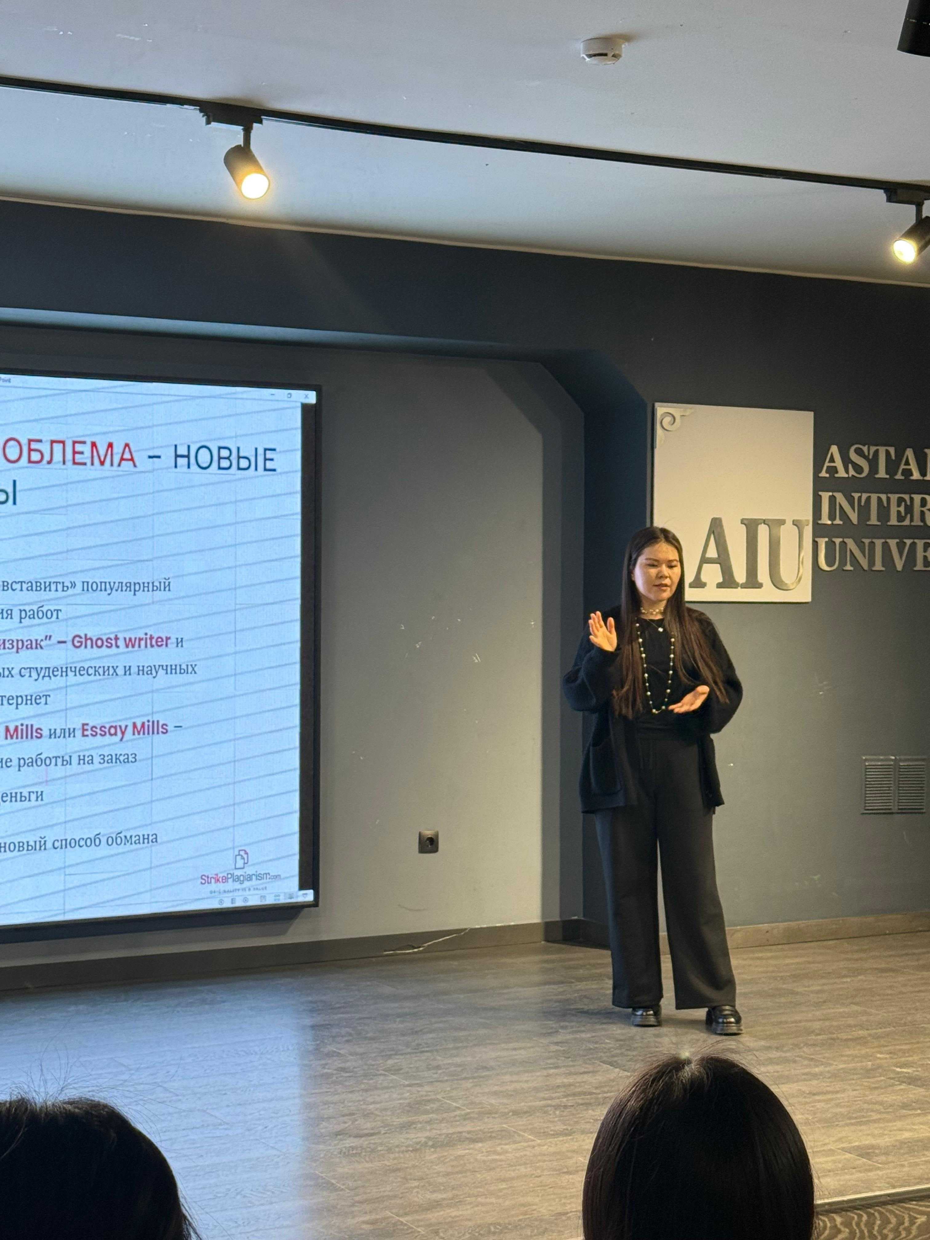 AI Abuse and Academic Integrity: Workshop at Astana International University — 1