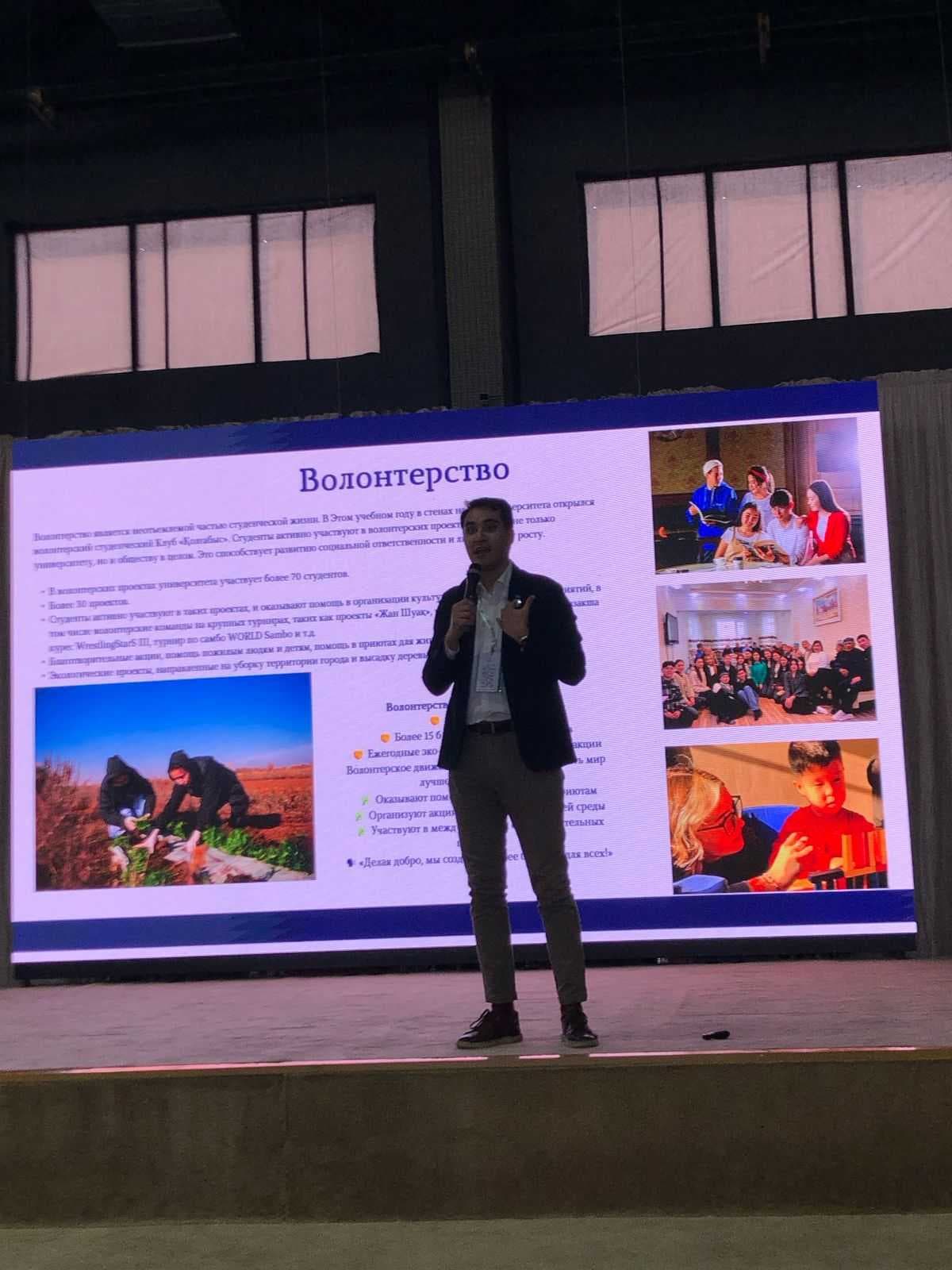 AIU Participated in the International Education Fair WORLD EDU 2025 in Samarkand — 3