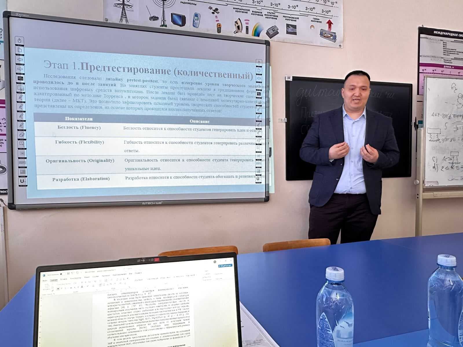 AIU Master’s Student Wins Prize at the XX International Scientific Conference at ENU named after L.N. Gumilyov — 1