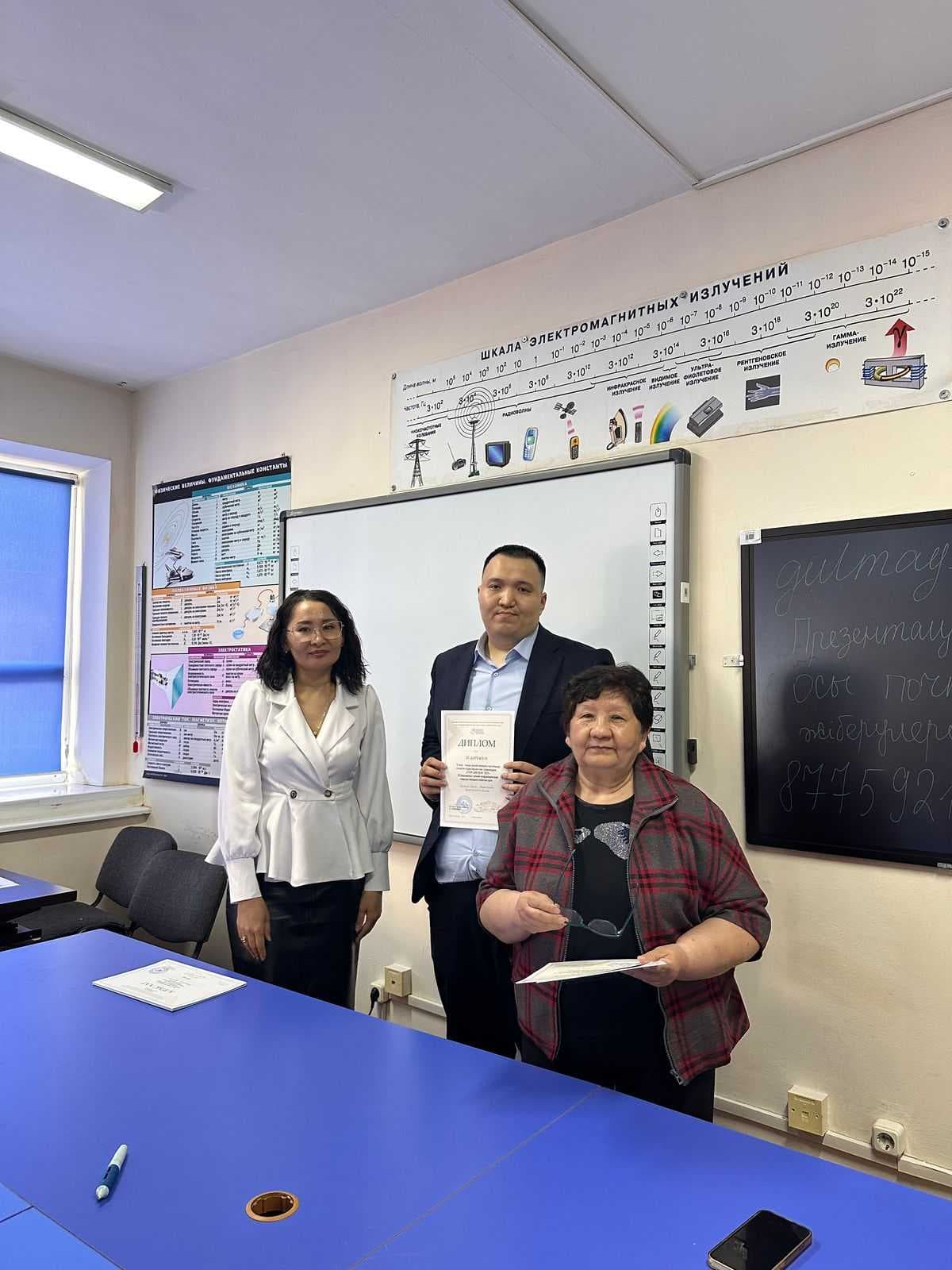 AIU Master’s Student Wins Prize at the XX International Scientific Conference at ENU named after L.N. Gumilyov — 2
