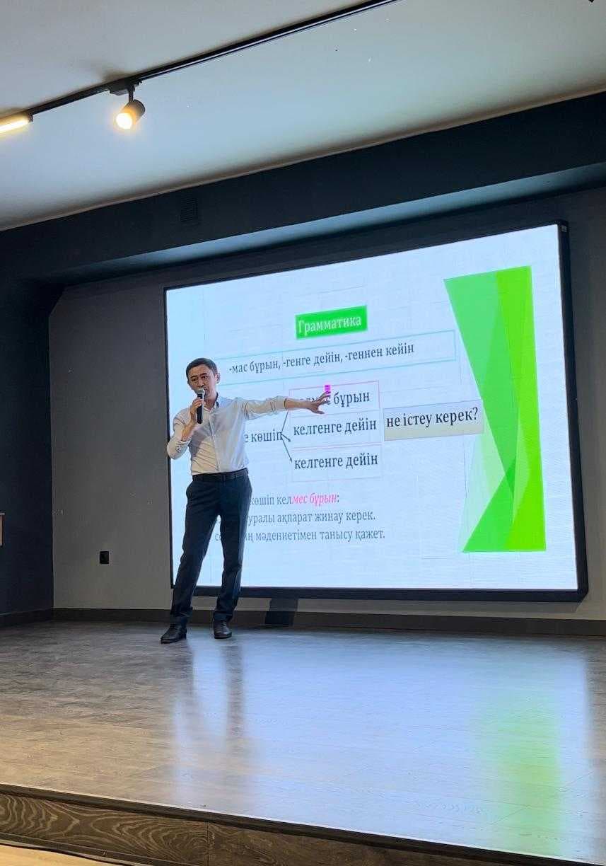 Guest Lecture by Aidar Balabekov: "Mastering the Language: Speak and Teach to Speak" — 1